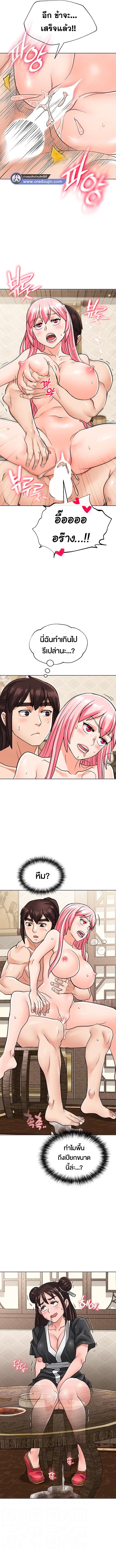 Doujin-Lc- อ่าน โดจิน มังฮวา เกาหลี ญี่ปุ่น จีน แปลไทย I Picked up a self-proclaimed Heavenly Demon ตอนที่ 1 2 3 4 5 6 7 8 9 10 11 12 13 14 ฟรี ไม่มีโฆษณา อ่าน โดจิน Manhwa เกาหลี ญี่ปุ่น จีน เรามีครบ คัดมาให้เน้นๆ โดจิน 18+ รับประกันความฟินโดย  Doujin Lc