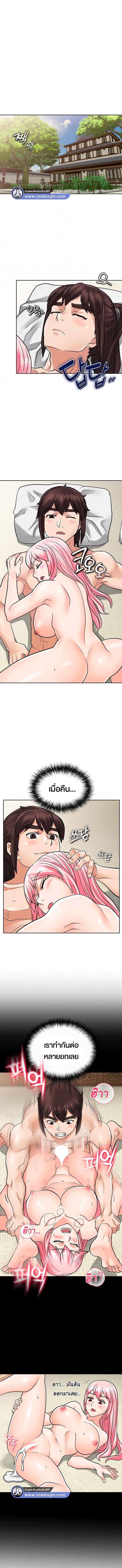 Doujin-Lc- อ่าน โดจิน มังฮวา เกาหลี ญี่ปุ่น จีน แปลไทย I Picked up a self-proclaimed Heavenly Demon ตอนที่ 1 2 3 4 5 6 7 8 9 10 11 12 13 14 ฟรี ไม่มีโฆษณา อ่าน โดจิน Manhwa เกาหลี ญี่ปุ่น จีน เรามีครบ คัดมาให้เน้นๆ โดจิน 18+ รับประกันความฟินโดย  Doujin Lc