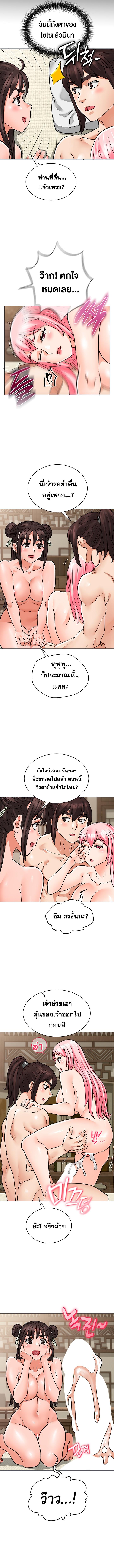 Doujin-Lc- อ่าน โดจิน มังฮวา เกาหลี ญี่ปุ่น จีน แปลไทย I Picked up a self-proclaimed Heavenly Demon ตอนที่ 1 2 3 4 5 6 7 8 9 10 11 12 13 14 ฟรี ไม่มีโฆษณา อ่าน โดจิน Manhwa เกาหลี ญี่ปุ่น จีน เรามีครบ คัดมาให้เน้นๆ โดจิน 18+ รับประกันความฟินโดย  Doujin Lc