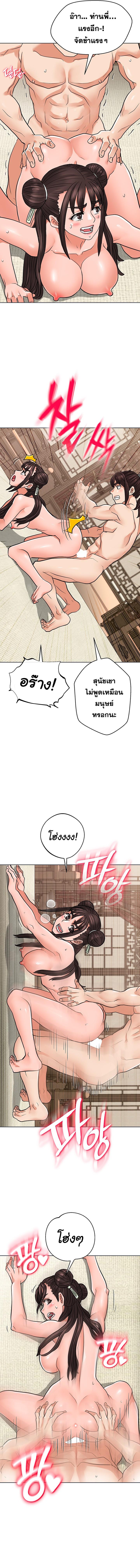 Doujin-Lc- อ่าน โดจิน มังฮวา เกาหลี ญี่ปุ่น จีน แปลไทย I Picked up a self-proclaimed Heavenly Demon ตอนที่ 1 2 3 4 5 6 7 8 9 10 11 12 13 14 ฟรี ไม่มีโฆษณา อ่าน โดจิน Manhwa เกาหลี ญี่ปุ่น จีน เรามีครบ คัดมาให้เน้นๆ โดจิน 18+ รับประกันความฟินโดย  Doujin Lc