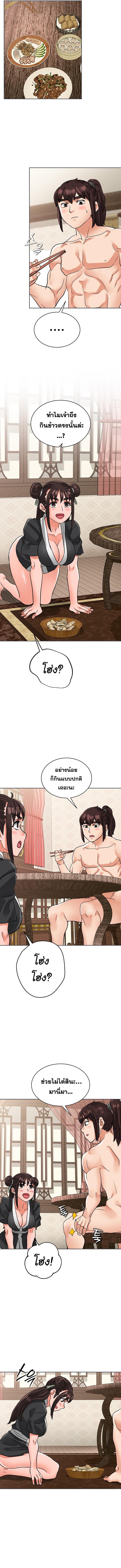 Doujin-Lc- อ่าน โดจิน มังฮวา เกาหลี ญี่ปุ่น จีน แปลไทย I Picked up a self-proclaimed Heavenly Demon ตอนที่ 1 2 3 4 5 6 7 8 9 10 11 12 13 14 ฟรี ไม่มีโฆษณา อ่าน โดจิน Manhwa เกาหลี ญี่ปุ่น จีน เรามีครบ คัดมาให้เน้นๆ โดจิน 18+ รับประกันความฟินโดย  Doujin Lc