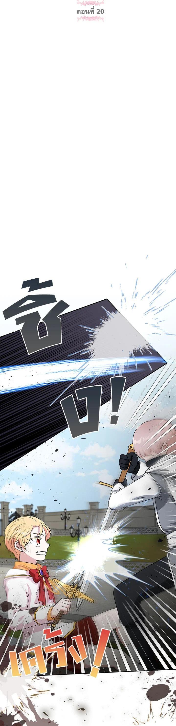 Manga-lc-com อ่านมังงะ อ่านการ์ตูน ออนไลน์ ฟรี The Wicked Little Princess ตอนที่ 1 2 3 4 5 6 7 8 9 10 11 12 13 14 ฟรี ไม่มีโฆษณา Manga-lc - อ่าน มังงะ อ่าน การ์ตูน ออนไลน์ อ่านมังงะ ฟรี