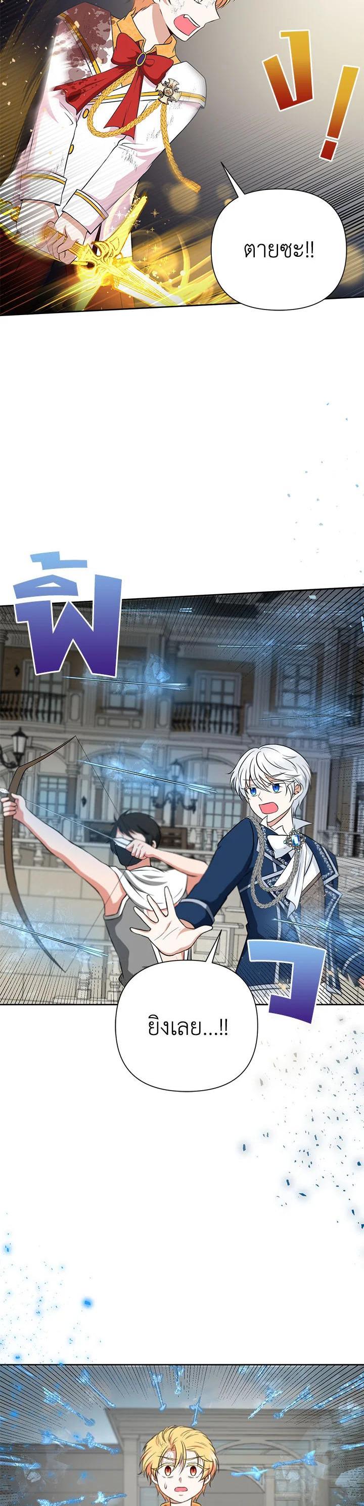 Manga-lc-com อ่านมังงะ อ่านการ์ตูน ออนไลน์ ฟรี The Wicked Little Princess ตอนที่ 1 2 3 4 5 6 7 8 9 10 11 12 13 14 ฟรี ไม่มีโฆษณา Manga-lc - อ่าน มังงะ อ่าน การ์ตูน ออนไลน์ อ่านมังงะ ฟรี