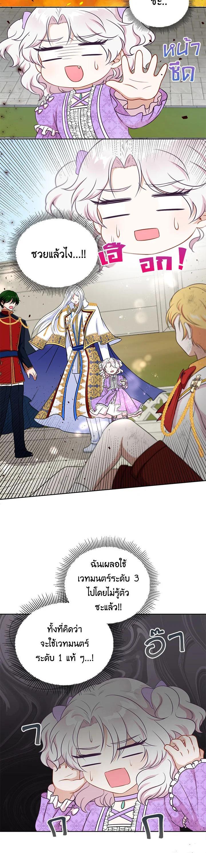 Manga-lc-com อ่านมังงะ อ่านการ์ตูน ออนไลน์ ฟรี The Wicked Little Princess ตอนที่ 1 2 3 4 5 6 7 8 9 10 11 12 13 14 ฟรี ไม่มีโฆษณา Manga-lc - อ่าน มังงะ อ่าน การ์ตูน ออนไลน์ อ่านมังงะ ฟรี