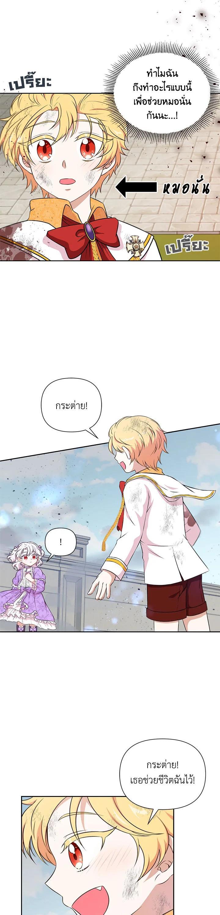 Manga-lc-com อ่านมังงะ อ่านการ์ตูน ออนไลน์ ฟรี The Wicked Little Princess ตอนที่ 1 2 3 4 5 6 7 8 9 10 11 12 13 14 ฟรี ไม่มีโฆษณา Manga-lc - อ่าน มังงะ อ่าน การ์ตูน ออนไลน์ อ่านมังงะ ฟรี