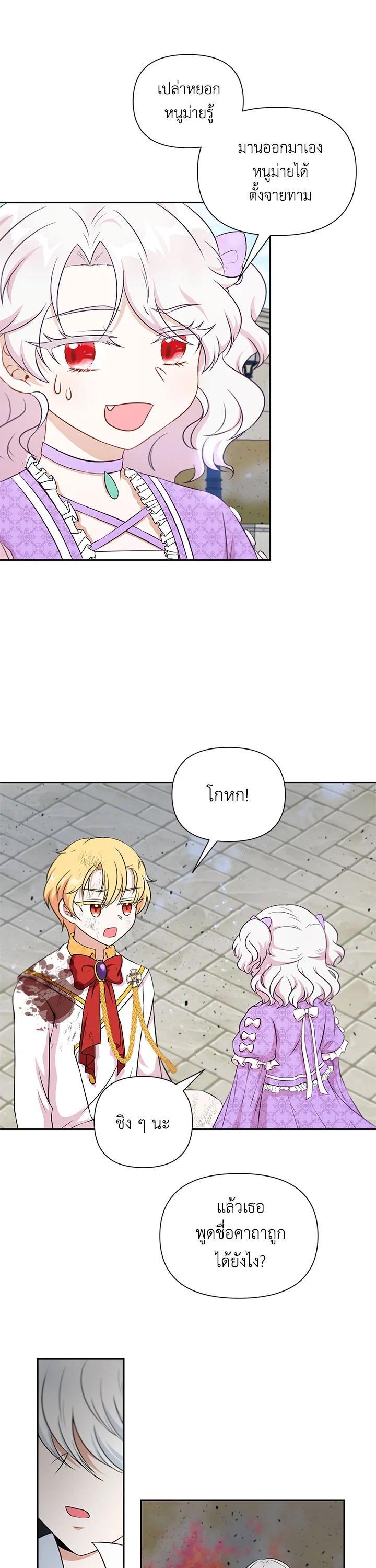 Manga-lc-com อ่านมังงะ อ่านการ์ตูน ออนไลน์ ฟรี The Wicked Little Princess ตอนที่ 1 2 3 4 5 6 7 8 9 10 11 12 13 14 ฟรี ไม่มีโฆษณา Manga-lc - อ่าน มังงะ อ่าน การ์ตูน ออนไลน์ อ่านมังงะ ฟรี