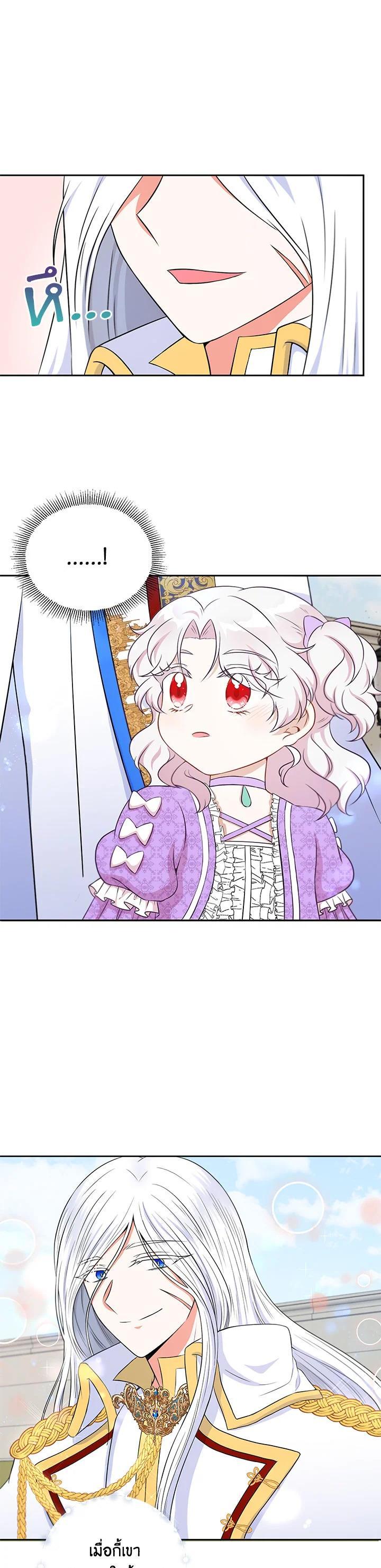 Manga-lc-com อ่านมังงะ อ่านการ์ตูน ออนไลน์ ฟรี The Wicked Little Princess ตอนที่ 1 2 3 4 5 6 7 8 9 10 11 12 13 14 ฟรี ไม่มีโฆษณา Manga-lc - อ่าน มังงะ อ่าน การ์ตูน ออนไลน์ อ่านมังงะ ฟรี