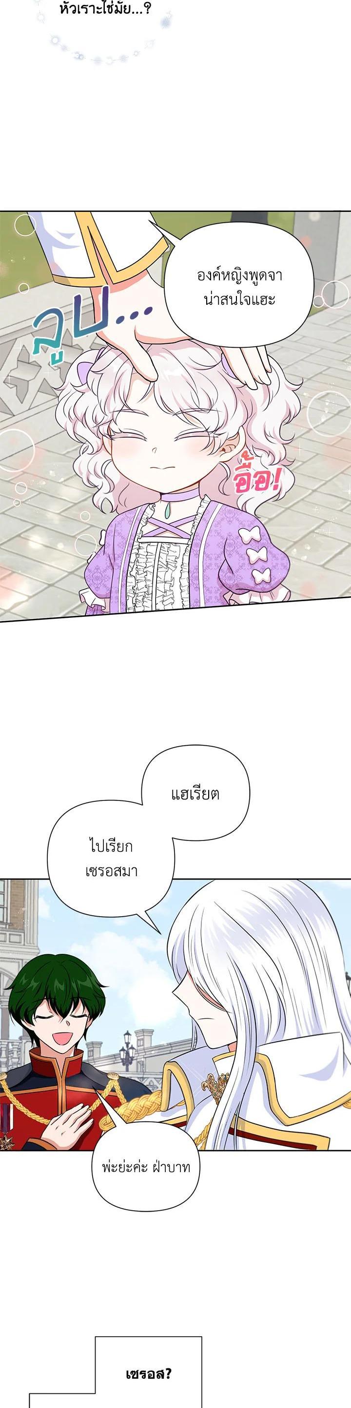 Manga-lc-com อ่านมังงะ อ่านการ์ตูน ออนไลน์ ฟรี The Wicked Little Princess ตอนที่ 1 2 3 4 5 6 7 8 9 10 11 12 13 14 ฟรี ไม่มีโฆษณา Manga-lc - อ่าน มังงะ อ่าน การ์ตูน ออนไลน์ อ่านมังงะ ฟรี