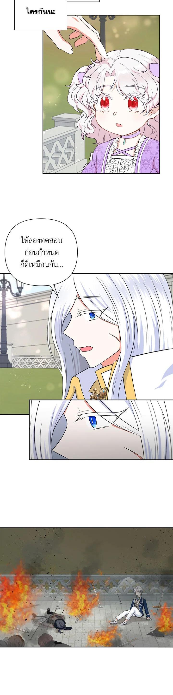 Manga-lc-com อ่านมังงะ อ่านการ์ตูน ออนไลน์ ฟรี The Wicked Little Princess ตอนที่ 1 2 3 4 5 6 7 8 9 10 11 12 13 14 ฟรี ไม่มีโฆษณา Manga-lc - อ่าน มังงะ อ่าน การ์ตูน ออนไลน์ อ่านมังงะ ฟรี