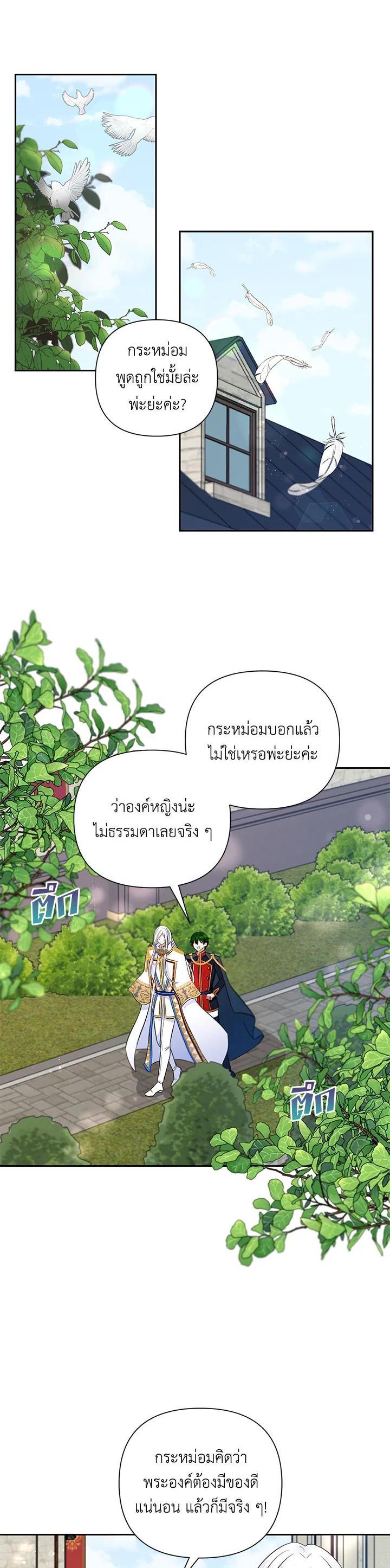 Manga-lc-com อ่านมังงะ อ่านการ์ตูน ออนไลน์ ฟรี The Wicked Little Princess ตอนที่ 1 2 3 4 5 6 7 8 9 10 11 12 13 14 ฟรี ไม่มีโฆษณา Manga-lc - อ่าน มังงะ อ่าน การ์ตูน ออนไลน์ อ่านมังงะ ฟรี