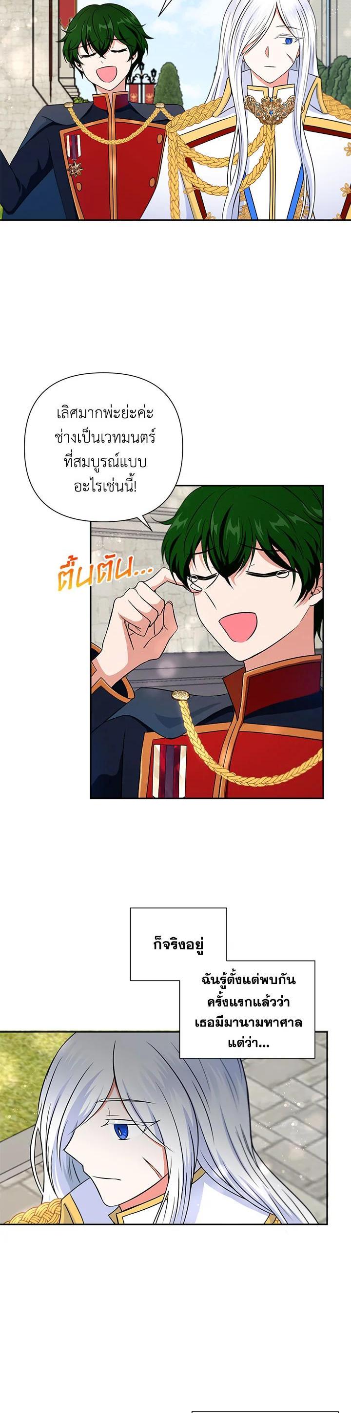 Manga-lc-com อ่านมังงะ อ่านการ์ตูน ออนไลน์ ฟรี The Wicked Little Princess ตอนที่ 1 2 3 4 5 6 7 8 9 10 11 12 13 14 ฟรี ไม่มีโฆษณา Manga-lc - อ่าน มังงะ อ่าน การ์ตูน ออนไลน์ อ่านมังงะ ฟรี