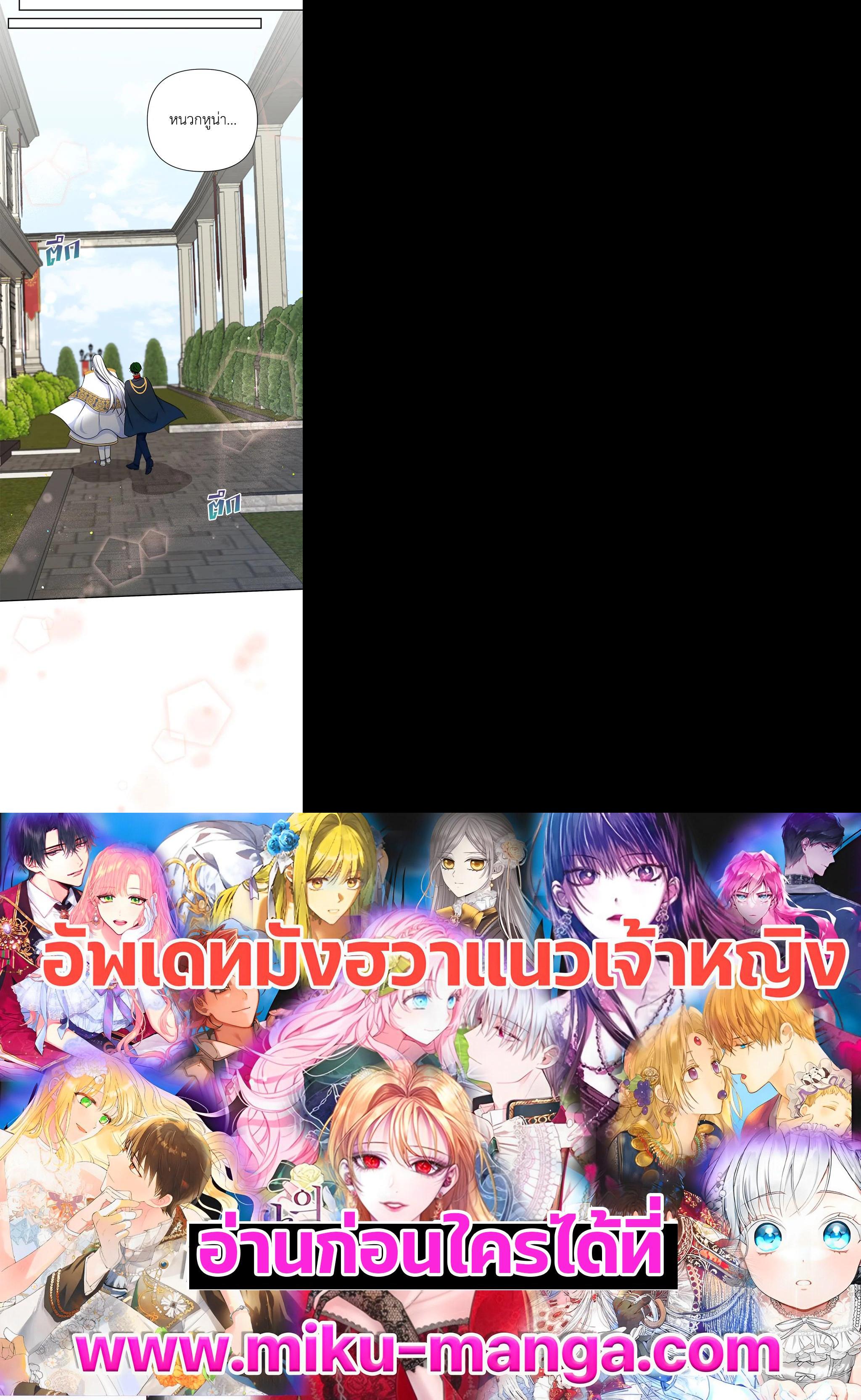 Manga-lc-com อ่านมังงะ อ่านการ์ตูน ออนไลน์ ฟรี The Wicked Little Princess ตอนที่ 1 2 3 4 5 6 7 8 9 10 11 12 13 14 ฟรี ไม่มีโฆษณา Manga-lc - อ่าน มังงะ อ่าน การ์ตูน ออนไลน์ อ่านมังงะ ฟรี