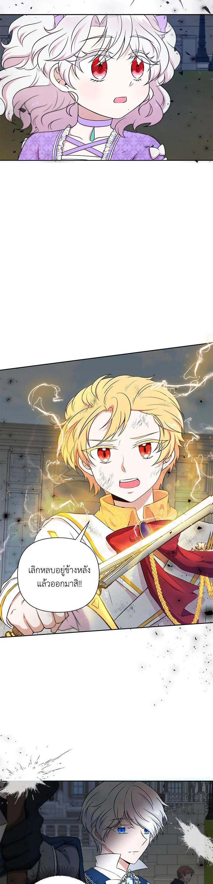 Manga-lc-com อ่านมังงะ อ่านการ์ตูน ออนไลน์ ฟรี The Wicked Little Princess ตอนที่ 1 2 3 4 5 6 7 8 9 10 11 12 13 14 ฟรี ไม่มีโฆษณา Manga-lc - อ่าน มังงะ อ่าน การ์ตูน ออนไลน์ อ่านมังงะ ฟรี