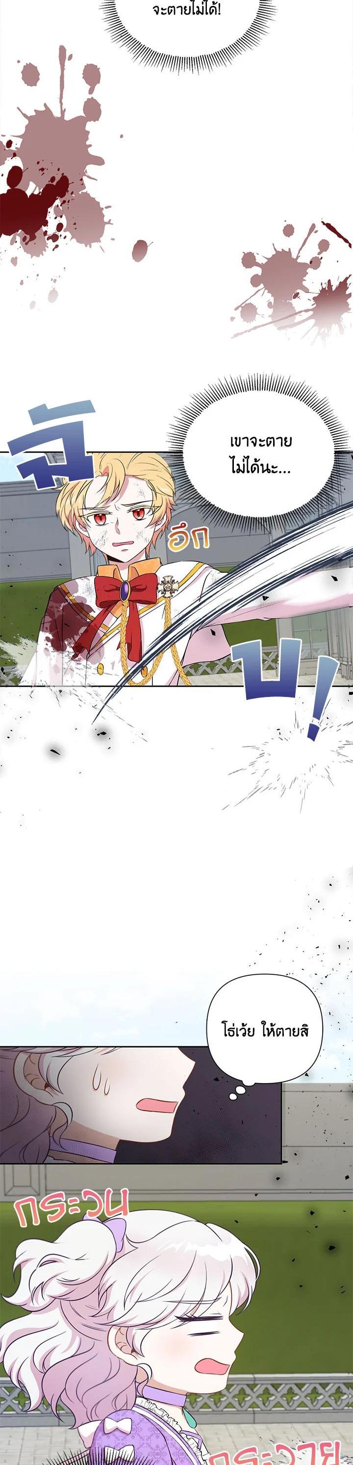 Manga-lc-com อ่านมังงะ อ่านการ์ตูน ออนไลน์ ฟรี The Wicked Little Princess ตอนที่ 1 2 3 4 5 6 7 8 9 10 11 12 13 14 ฟรี ไม่มีโฆษณา Manga-lc - อ่าน มังงะ อ่าน การ์ตูน ออนไลน์ อ่านมังงะ ฟรี