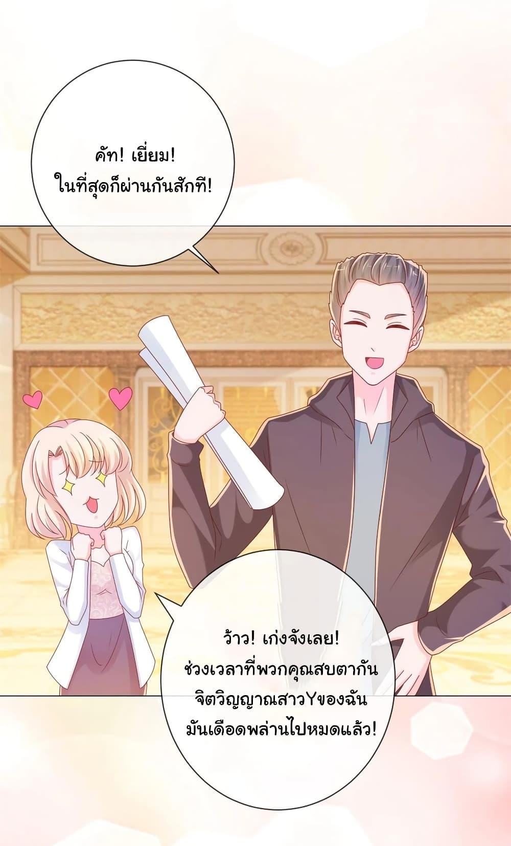 Manga-lc-com อ่านมังงะ อ่านการ์ตูน ออนไลน์ ฟรี The Lovely Wife And Strange Marriage ตอนที่ 1 2 3 4 5 6 7 8 9 10 11 12 13 14 ฟรี ไม่มีโฆษณา Manga-lc - อ่าน มังงะ อ่าน การ์ตูน ออนไลน์ อ่านมังงะ ฟรี