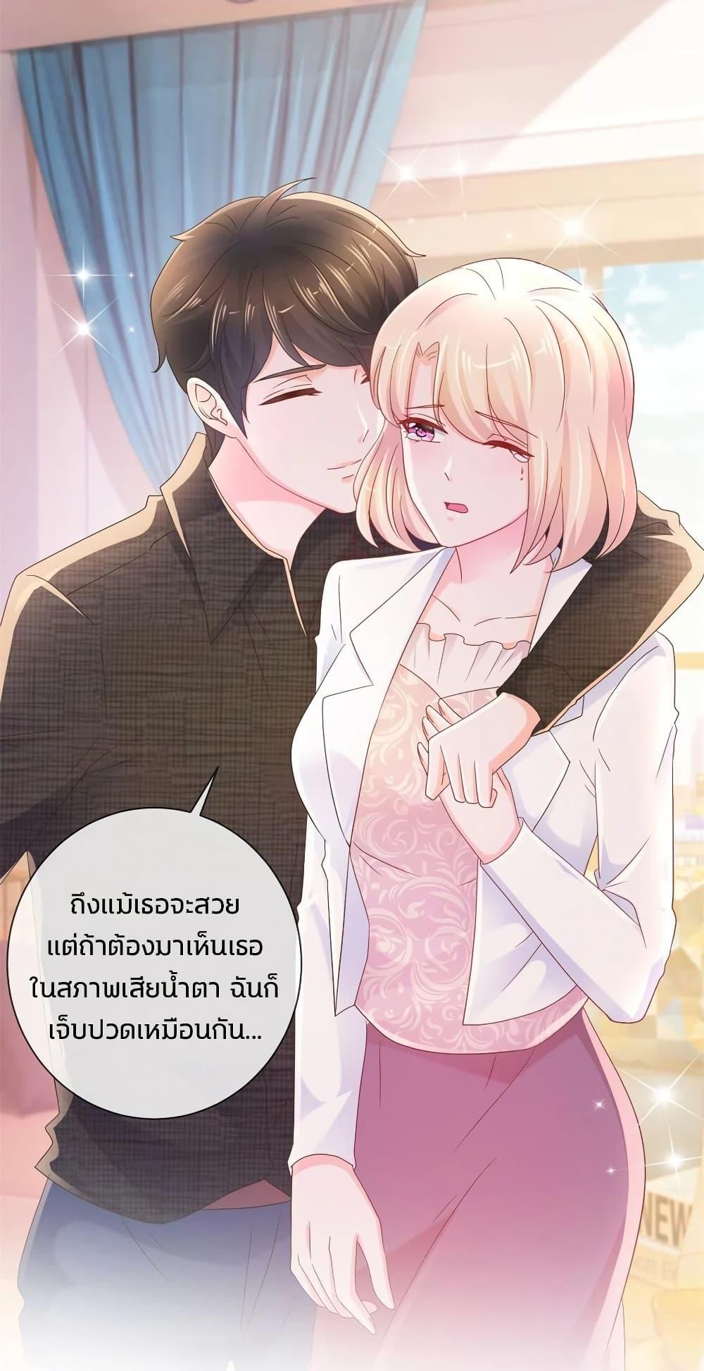 Manga-lc-com อ่านมังงะ อ่านการ์ตูน ออนไลน์ ฟรี The Lovely Wife And Strange Marriage ตอนที่ 1 2 3 4 5 6 7 8 9 10 11 12 13 14 ฟรี ไม่มีโฆษณา Manga-lc - อ่าน มังงะ อ่าน การ์ตูน ออนไลน์ อ่านมังงะ ฟรี