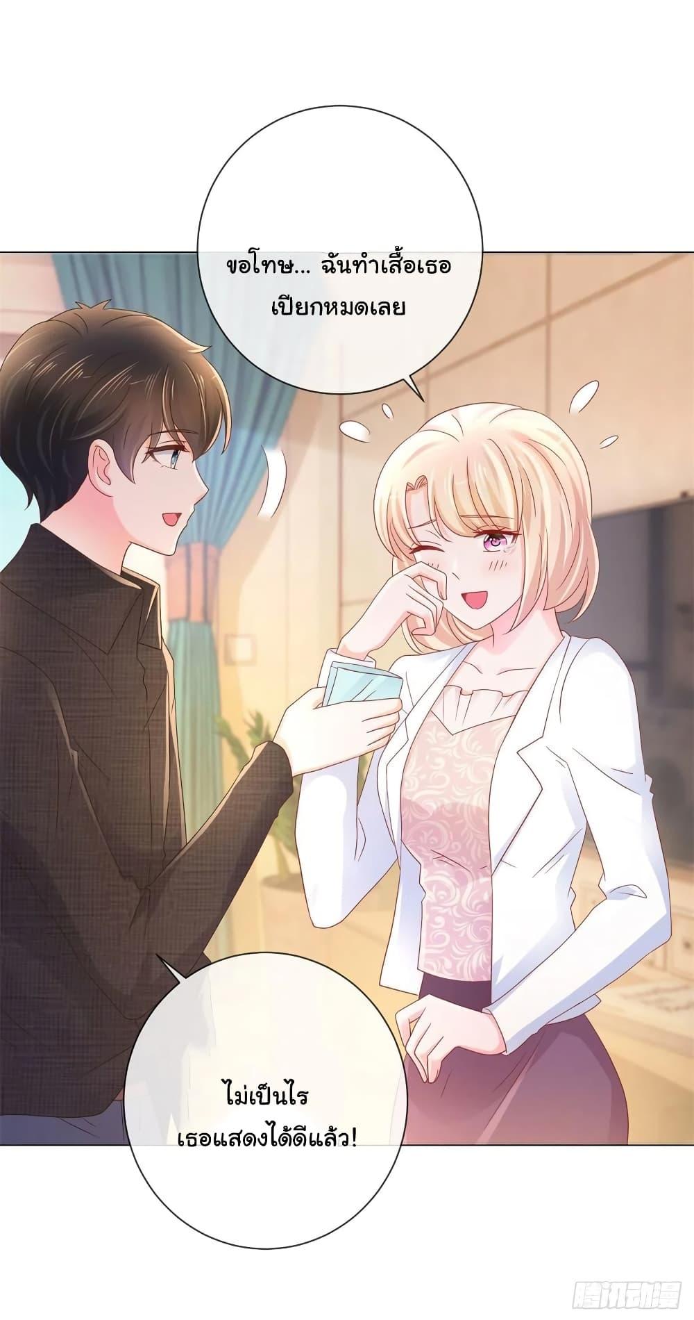 Manga-lc-com อ่านมังงะ อ่านการ์ตูน ออนไลน์ ฟรี The Lovely Wife And Strange Marriage ตอนที่ 1 2 3 4 5 6 7 8 9 10 11 12 13 14 ฟรี ไม่มีโฆษณา Manga-lc - อ่าน มังงะ อ่าน การ์ตูน ออนไลน์ อ่านมังงะ ฟรี