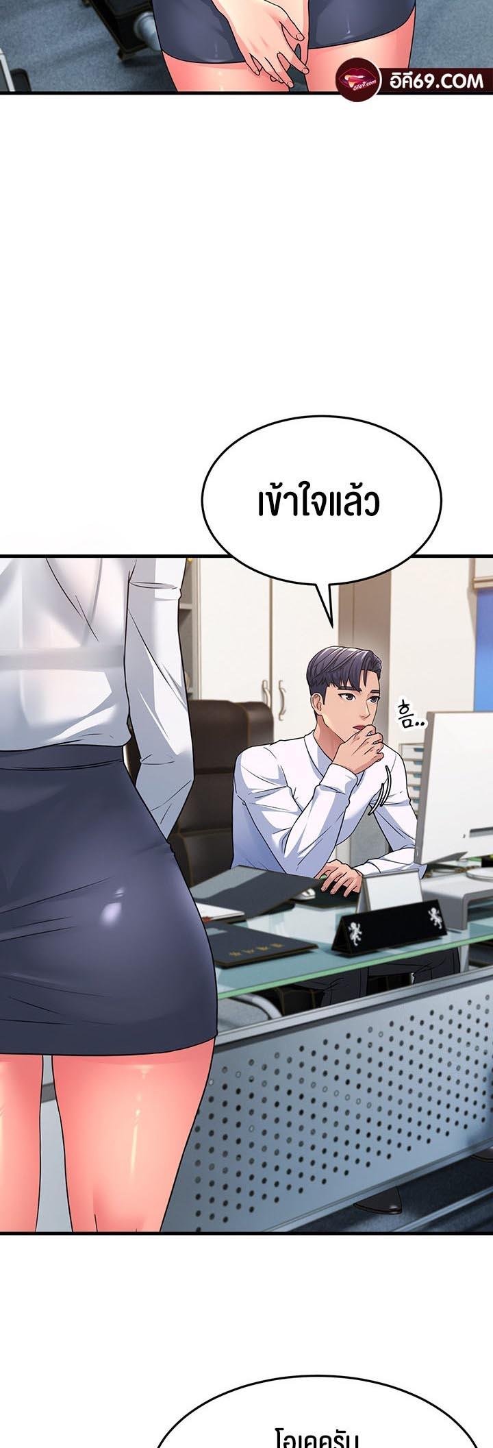 Doujin-Lc- อ่าน โดจิน มังฮวา เกาหลี ญี่ปุ่น จีน แปลไทย Mother-in-Law Bends To My Will ตอนที่ 1 2 3 4 5 6 7 8 9 10 11 12 13 14 ฟรี ไม่มีโฆษณา อ่าน โดจิน Manhwa เกาหลี ญี่ปุ่น จีน เรามีครบ คัดมาให้เน้นๆ โดจิน 18+ รับประกันความฟินโดย  Doujin Lc