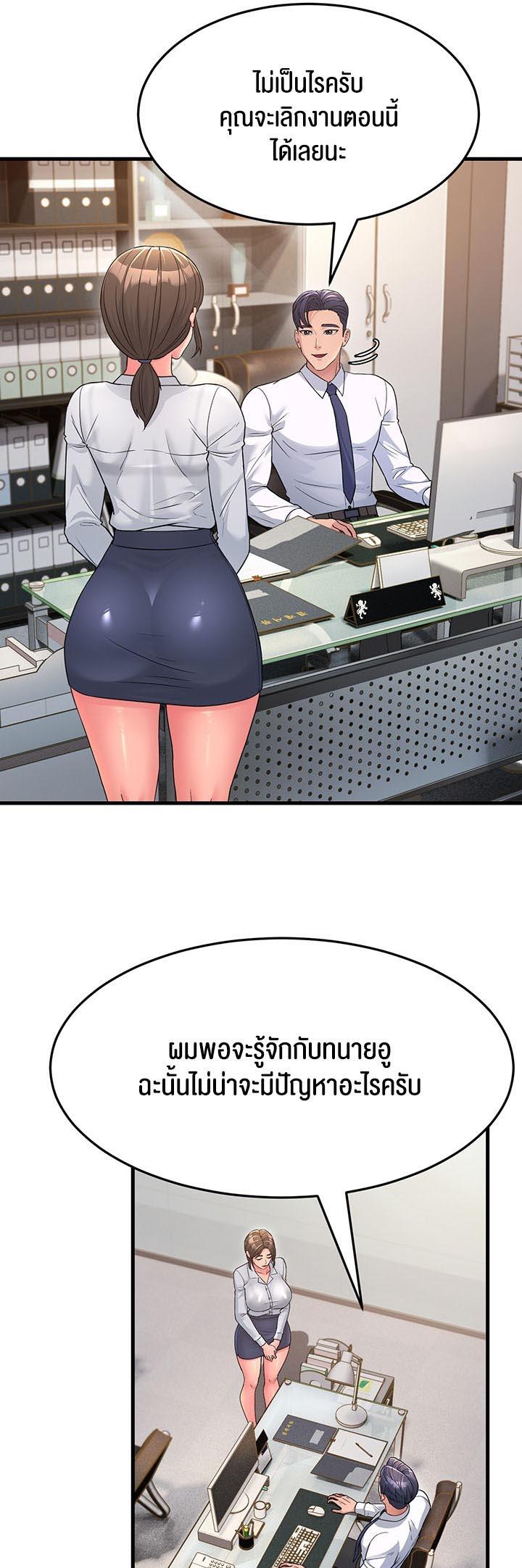 Doujin-Lc- อ่าน โดจิน มังฮวา เกาหลี ญี่ปุ่น จีน แปลไทย Mother-in-Law Bends To My Will ตอนที่ 1 2 3 4 5 6 7 8 9 10 11 12 13 14 ฟรี ไม่มีโฆษณา อ่าน โดจิน Manhwa เกาหลี ญี่ปุ่น จีน เรามีครบ คัดมาให้เน้นๆ โดจิน 18+ รับประกันความฟินโดย  Doujin Lc