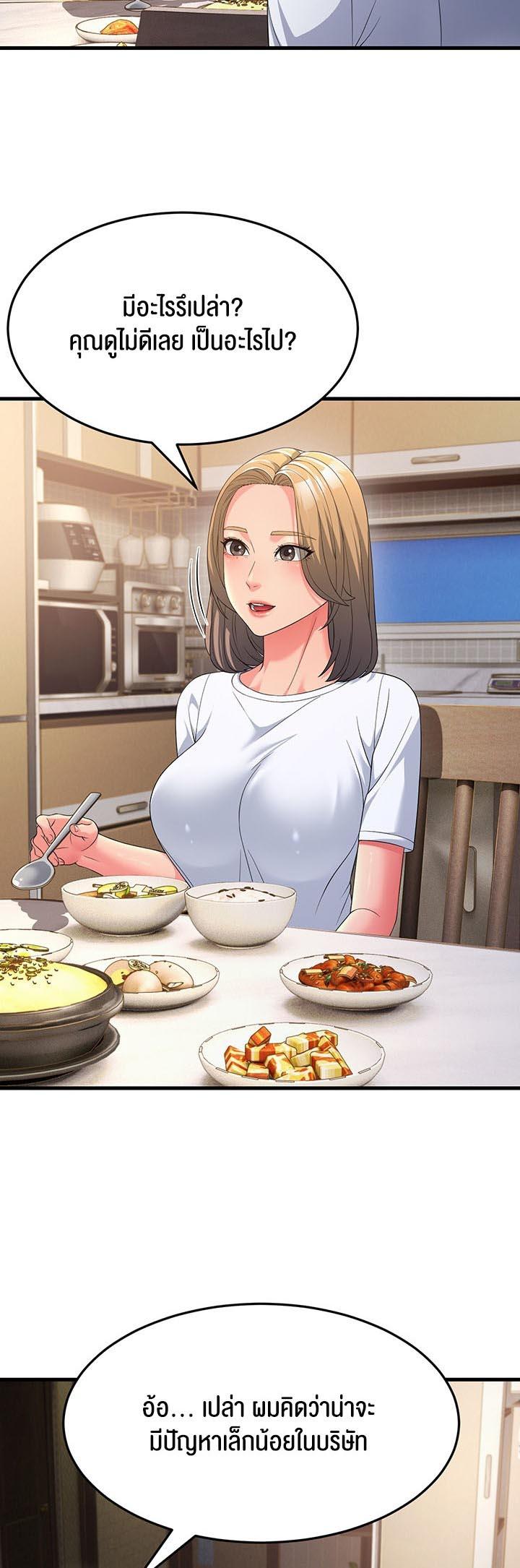 Doujin-Lc- อ่าน โดจิน มังฮวา เกาหลี ญี่ปุ่น จีน แปลไทย Mother-in-Law Bends To My Will ตอนที่ 1 2 3 4 5 6 7 8 9 10 11 12 13 14 ฟรี ไม่มีโฆษณา อ่าน โดจิน Manhwa เกาหลี ญี่ปุ่น จีน เรามีครบ คัดมาให้เน้นๆ โดจิน 18+ รับประกันความฟินโดย  Doujin Lc