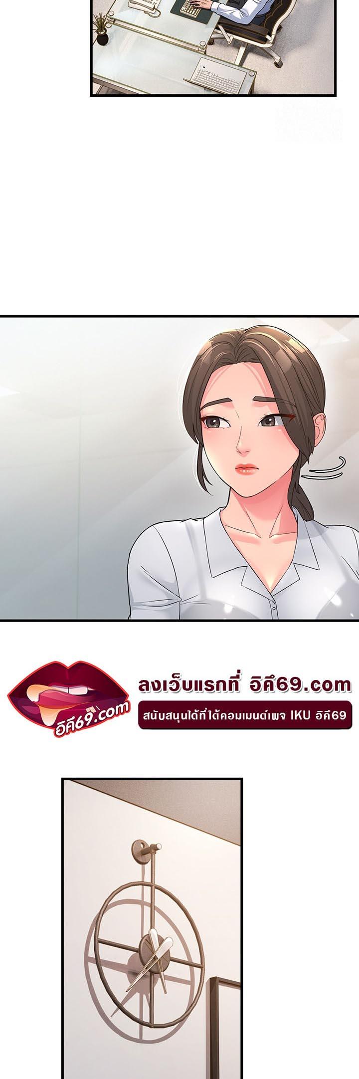 Doujin-Lc- อ่าน โดจิน มังฮวา เกาหลี ญี่ปุ่น จีน แปลไทย Mother-in-Law Bends To My Will ตอนที่ 1 2 3 4 5 6 7 8 9 10 11 12 13 14 ฟรี ไม่มีโฆษณา อ่าน โดจิน Manhwa เกาหลี ญี่ปุ่น จีน เรามีครบ คัดมาให้เน้นๆ โดจิน 18+ รับประกันความฟินโดย  Doujin Lc
