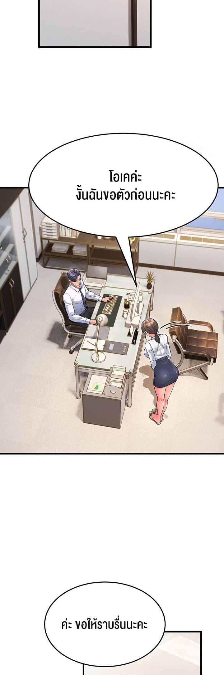 Doujin-Lc- อ่าน โดจิน มังฮวา เกาหลี ญี่ปุ่น จีน แปลไทย Mother-in-Law Bends To My Will ตอนที่ 1 2 3 4 5 6 7 8 9 10 11 12 13 14 ฟรี ไม่มีโฆษณา อ่าน โดจิน Manhwa เกาหลี ญี่ปุ่น จีน เรามีครบ คัดมาให้เน้นๆ โดจิน 18+ รับประกันความฟินโดย  Doujin Lc
