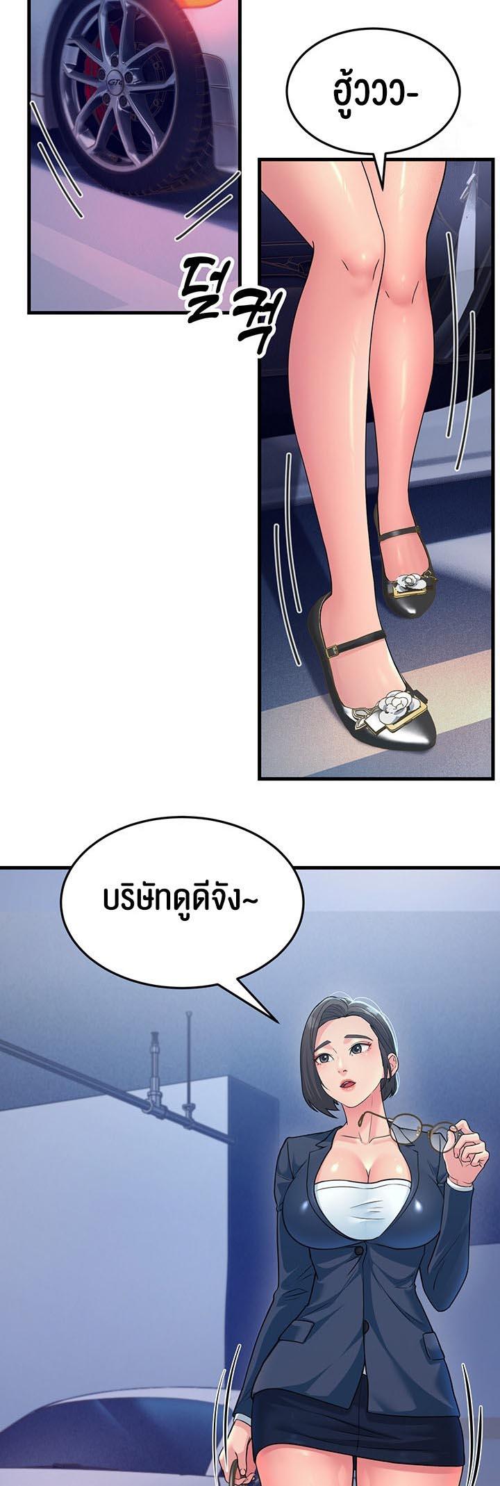 Doujin-Lc- อ่าน โดจิน มังฮวา เกาหลี ญี่ปุ่น จีน แปลไทย Mother-in-Law Bends To My Will ตอนที่ 1 2 3 4 5 6 7 8 9 10 11 12 13 14 ฟรี ไม่มีโฆษณา อ่าน โดจิน Manhwa เกาหลี ญี่ปุ่น จีน เรามีครบ คัดมาให้เน้นๆ โดจิน 18+ รับประกันความฟินโดย  Doujin Lc