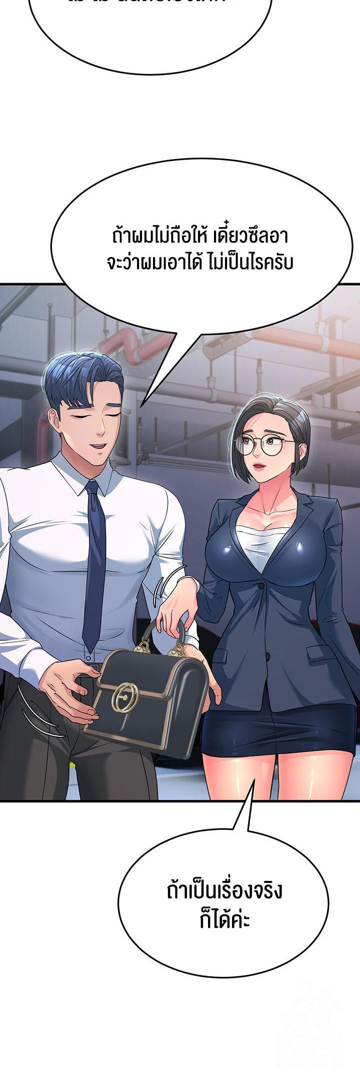 Doujin-Lc- อ่าน โดจิน มังฮวา เกาหลี ญี่ปุ่น จีน แปลไทย Mother-in-Law Bends To My Will ตอนที่ 1 2 3 4 5 6 7 8 9 10 11 12 13 14 ฟรี ไม่มีโฆษณา อ่าน โดจิน Manhwa เกาหลี ญี่ปุ่น จีน เรามีครบ คัดมาให้เน้นๆ โดจิน 18+ รับประกันความฟินโดย  Doujin Lc