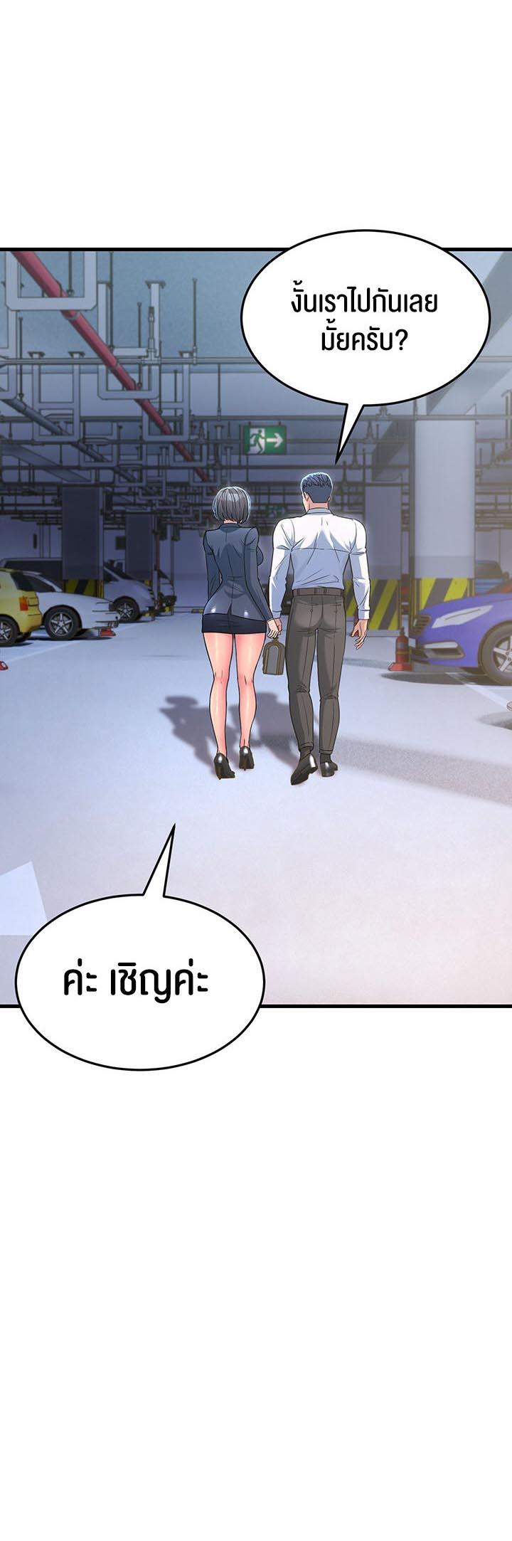 Doujin-Lc- อ่าน โดจิน มังฮวา เกาหลี ญี่ปุ่น จีน แปลไทย Mother-in-Law Bends To My Will ตอนที่ 1 2 3 4 5 6 7 8 9 10 11 12 13 14 ฟรี ไม่มีโฆษณา อ่าน โดจิน Manhwa เกาหลี ญี่ปุ่น จีน เรามีครบ คัดมาให้เน้นๆ โดจิน 18+ รับประกันความฟินโดย  Doujin Lc