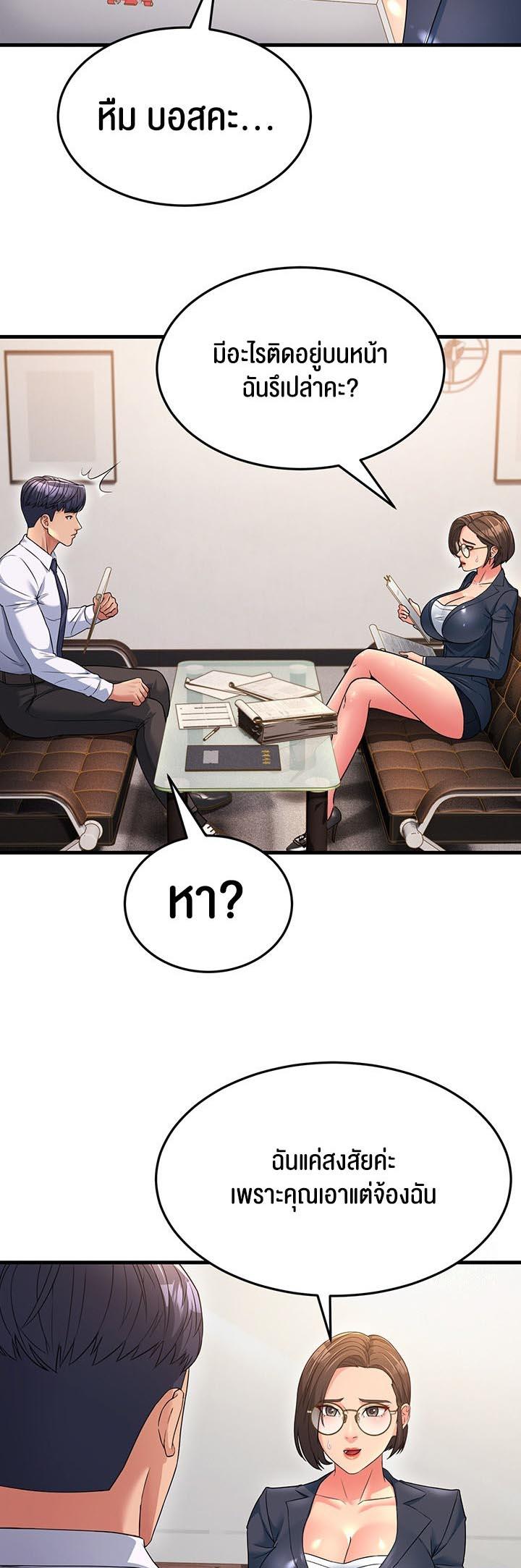 Doujin-Lc- อ่าน โดจิน มังฮวา เกาหลี ญี่ปุ่น จีน แปลไทย Mother-in-Law Bends To My Will ตอนที่ 1 2 3 4 5 6 7 8 9 10 11 12 13 14 ฟรี ไม่มีโฆษณา อ่าน โดจิน Manhwa เกาหลี ญี่ปุ่น จีน เรามีครบ คัดมาให้เน้นๆ โดจิน 18+ รับประกันความฟินโดย  Doujin Lc