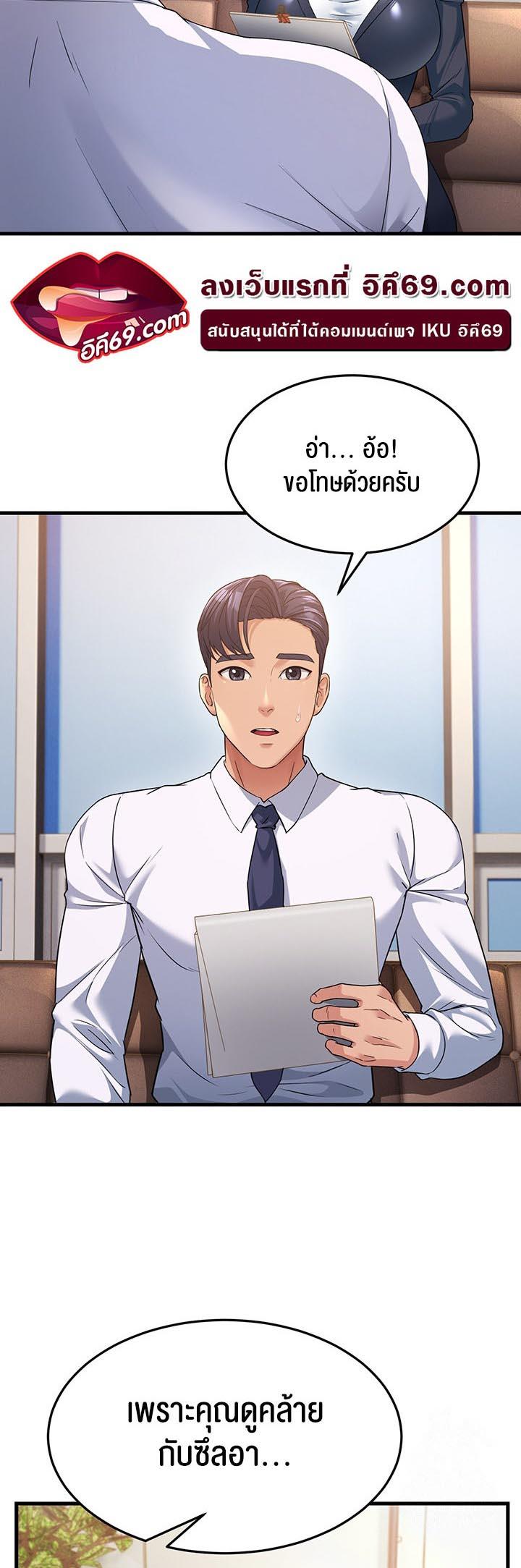 Doujin-Lc- อ่าน โดจิน มังฮวา เกาหลี ญี่ปุ่น จีน แปลไทย Mother-in-Law Bends To My Will ตอนที่ 1 2 3 4 5 6 7 8 9 10 11 12 13 14 ฟรี ไม่มีโฆษณา อ่าน โดจิน Manhwa เกาหลี ญี่ปุ่น จีน เรามีครบ คัดมาให้เน้นๆ โดจิน 18+ รับประกันความฟินโดย  Doujin Lc