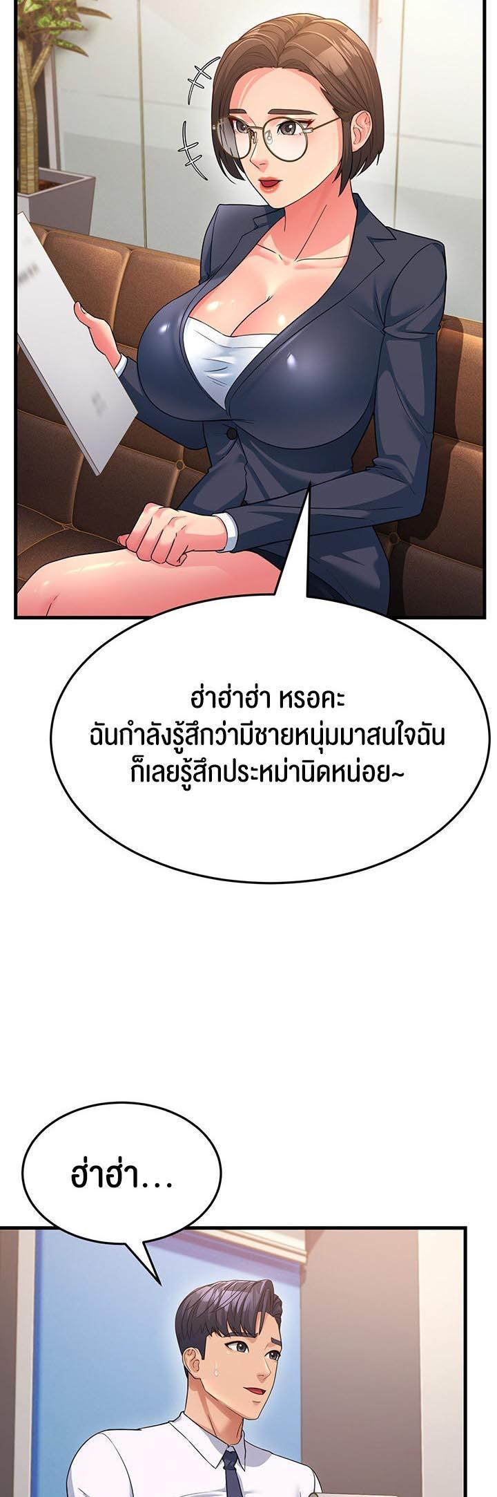 Doujin-Lc- อ่าน โดจิน มังฮวา เกาหลี ญี่ปุ่น จีน แปลไทย Mother-in-Law Bends To My Will ตอนที่ 1 2 3 4 5 6 7 8 9 10 11 12 13 14 ฟรี ไม่มีโฆษณา อ่าน โดจิน Manhwa เกาหลี ญี่ปุ่น จีน เรามีครบ คัดมาให้เน้นๆ โดจิน 18+ รับประกันความฟินโดย  Doujin Lc