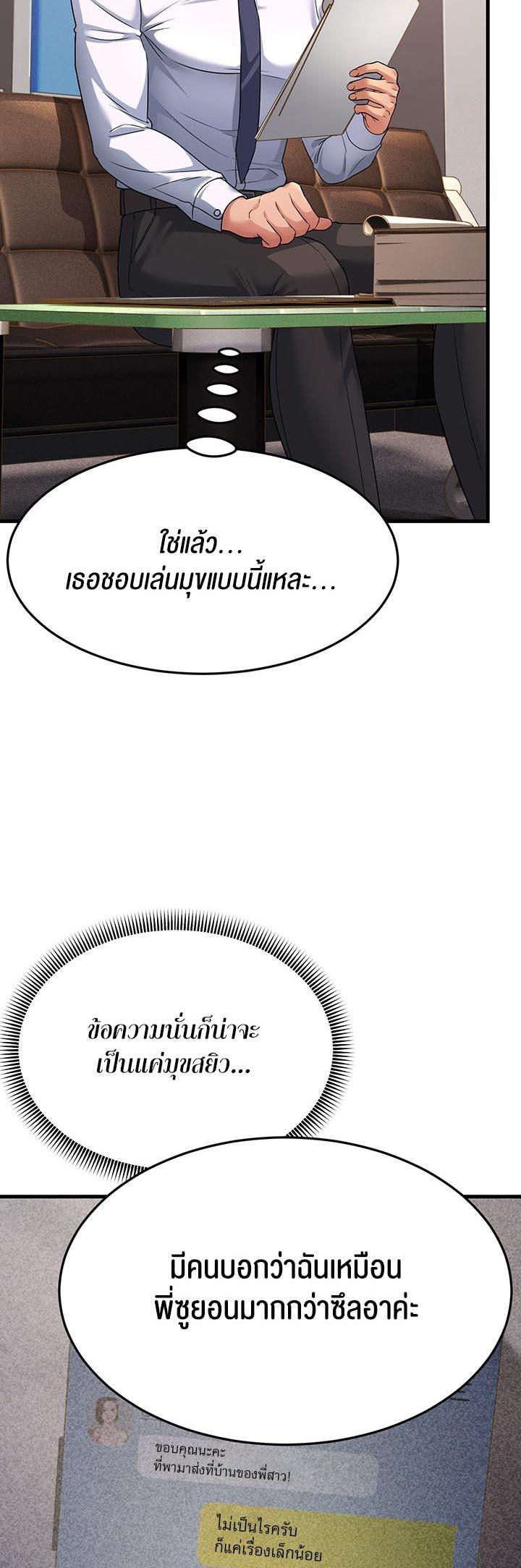 Doujin-Lc- อ่าน โดจิน มังฮวา เกาหลี ญี่ปุ่น จีน แปลไทย Mother-in-Law Bends To My Will ตอนที่ 1 2 3 4 5 6 7 8 9 10 11 12 13 14 ฟรี ไม่มีโฆษณา อ่าน โดจิน Manhwa เกาหลี ญี่ปุ่น จีน เรามีครบ คัดมาให้เน้นๆ โดจิน 18+ รับประกันความฟินโดย  Doujin Lc