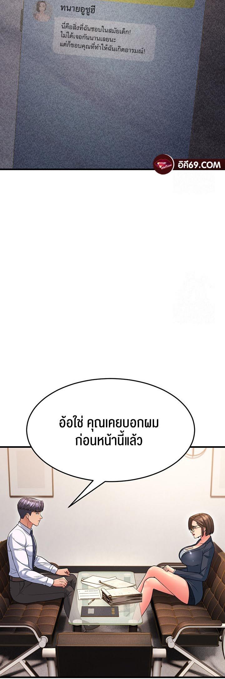 Doujin-Lc- อ่าน โดจิน มังฮวา เกาหลี ญี่ปุ่น จีน แปลไทย Mother-in-Law Bends To My Will ตอนที่ 1 2 3 4 5 6 7 8 9 10 11 12 13 14 ฟรี ไม่มีโฆษณา อ่าน โดจิน Manhwa เกาหลี ญี่ปุ่น จีน เรามีครบ คัดมาให้เน้นๆ โดจิน 18+ รับประกันความฟินโดย  Doujin Lc