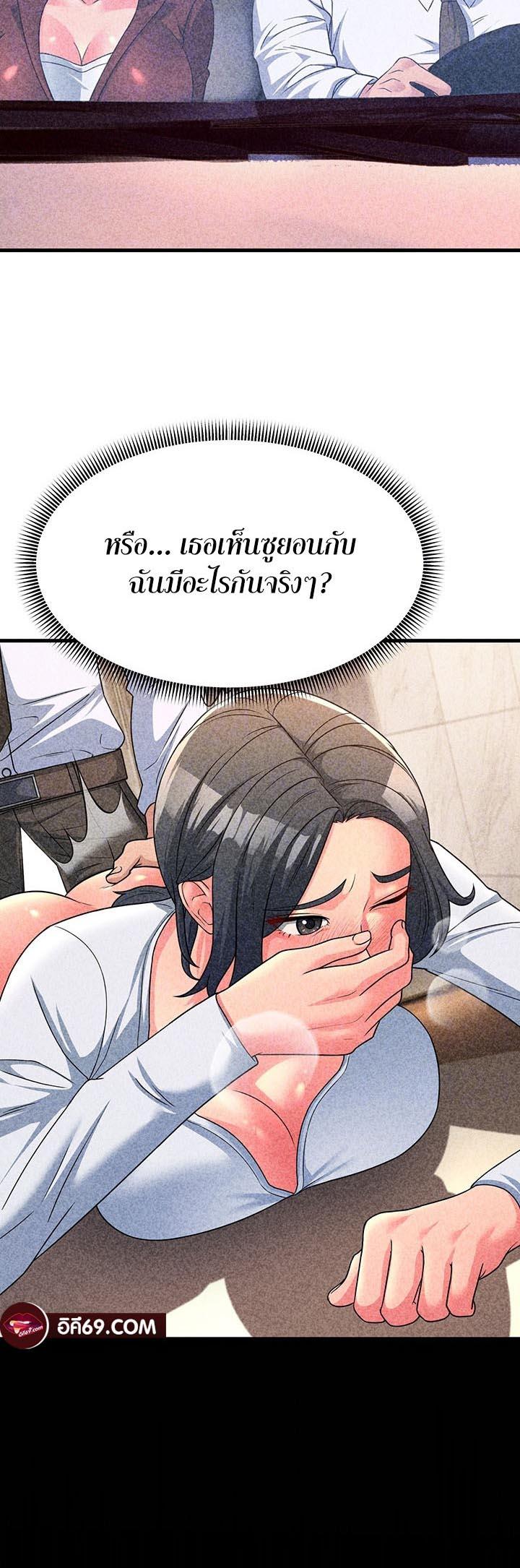 Doujin-Lc- อ่าน โดจิน มังฮวา เกาหลี ญี่ปุ่น จีน แปลไทย Mother-in-Law Bends To My Will ตอนที่ 1 2 3 4 5 6 7 8 9 10 11 12 13 14 ฟรี ไม่มีโฆษณา อ่าน โดจิน Manhwa เกาหลี ญี่ปุ่น จีน เรามีครบ คัดมาให้เน้นๆ โดจิน 18+ รับประกันความฟินโดย  Doujin Lc