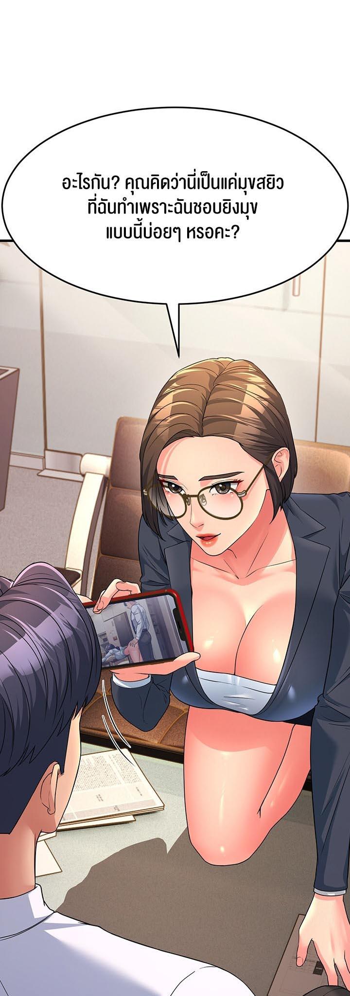 Doujin-Lc- อ่าน โดจิน มังฮวา เกาหลี ญี่ปุ่น จีน แปลไทย Mother-in-Law Bends To My Will ตอนที่ 1 2 3 4 5 6 7 8 9 10 11 12 13 14 ฟรี ไม่มีโฆษณา อ่าน โดจิน Manhwa เกาหลี ญี่ปุ่น จีน เรามีครบ คัดมาให้เน้นๆ โดจิน 18+ รับประกันความฟินโดย  Doujin Lc