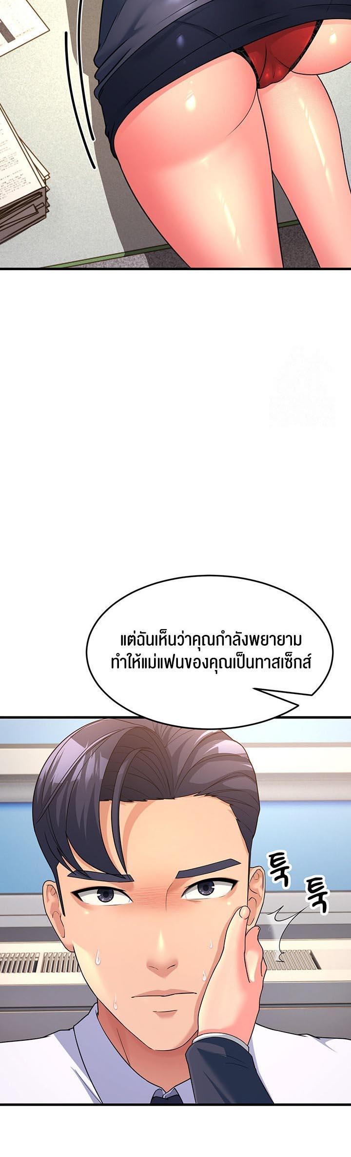 Doujin-Lc- อ่าน โดจิน มังฮวา เกาหลี ญี่ปุ่น จีน แปลไทย Mother-in-Law Bends To My Will ตอนที่ 1 2 3 4 5 6 7 8 9 10 11 12 13 14 ฟรี ไม่มีโฆษณา อ่าน โดจิน Manhwa เกาหลี ญี่ปุ่น จีน เรามีครบ คัดมาให้เน้นๆ โดจิน 18+ รับประกันความฟินโดย  Doujin Lc
