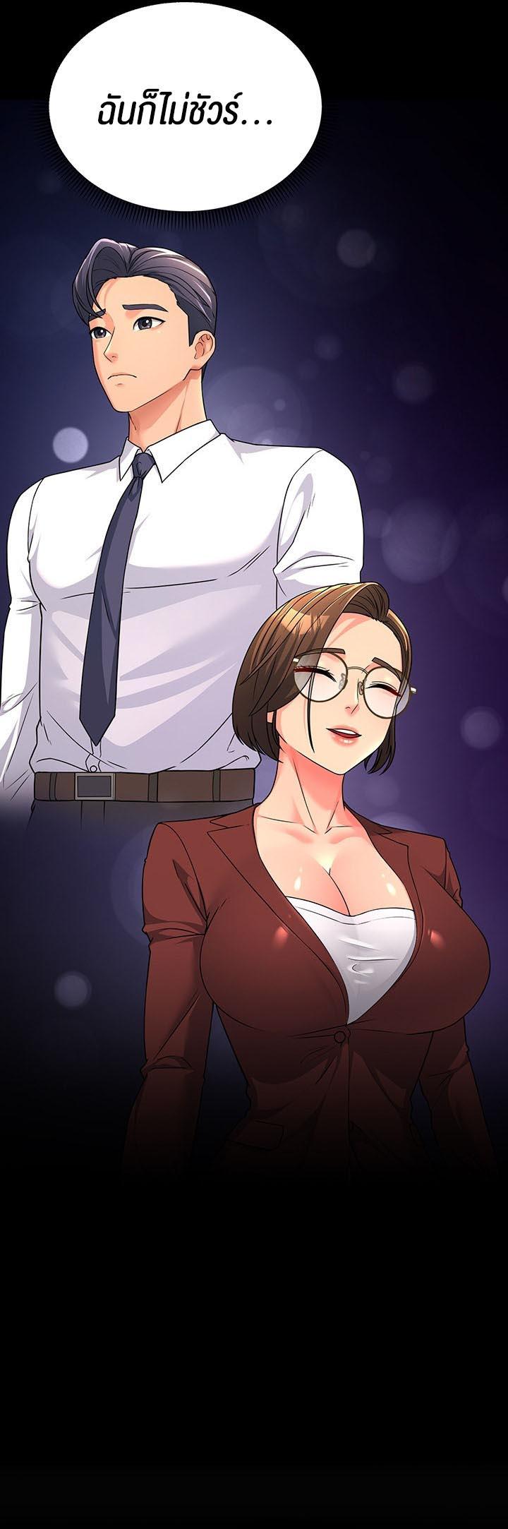 Doujin-Lc- อ่าน โดจิน มังฮวา เกาหลี ญี่ปุ่น จีน แปลไทย Mother-in-Law Bends To My Will ตอนที่ 1 2 3 4 5 6 7 8 9 10 11 12 13 14 ฟรี ไม่มีโฆษณา อ่าน โดจิน Manhwa เกาหลี ญี่ปุ่น จีน เรามีครบ คัดมาให้เน้นๆ โดจิน 18+ รับประกันความฟินโดย  Doujin Lc