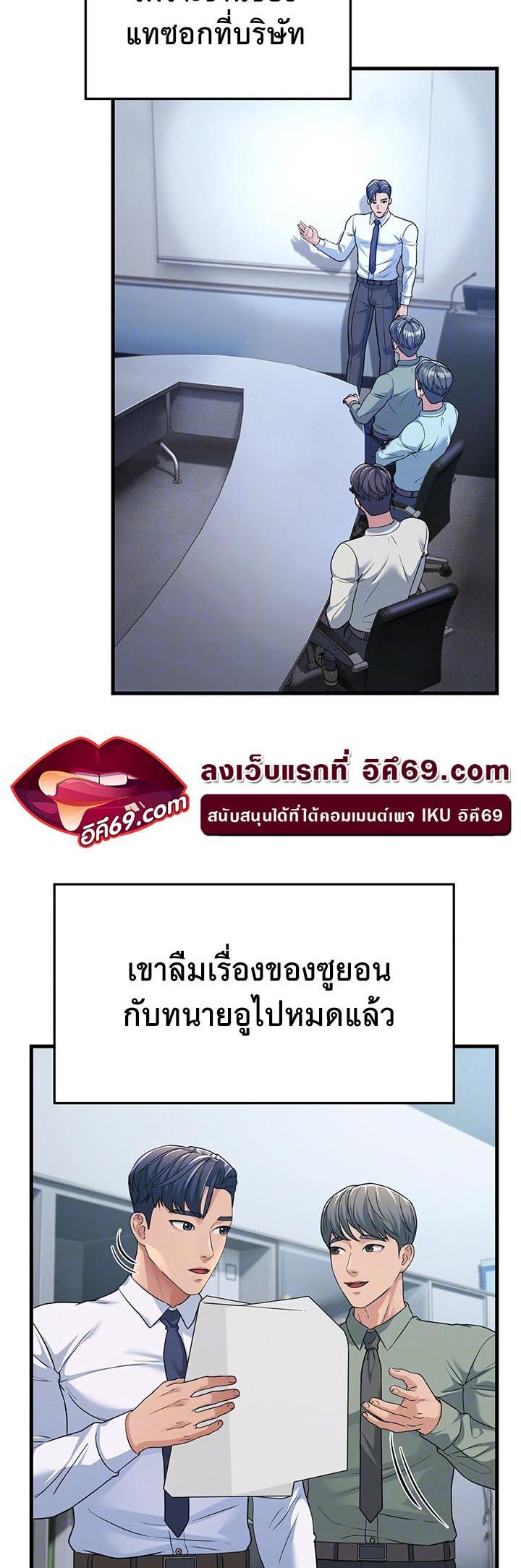 Doujin-Lc- อ่าน โดจิน มังฮวา เกาหลี ญี่ปุ่น จีน แปลไทย Mother-in-Law Bends To My Will ตอนที่ 1 2 3 4 5 6 7 8 9 10 11 12 13 14 ฟรี ไม่มีโฆษณา อ่าน โดจิน Manhwa เกาหลี ญี่ปุ่น จีน เรามีครบ คัดมาให้เน้นๆ โดจิน 18+ รับประกันความฟินโดย  Doujin Lc
