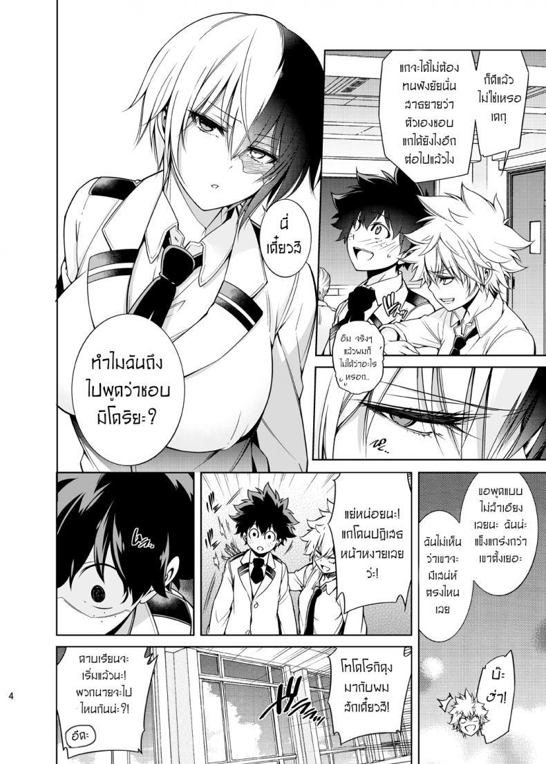 Doujin-Lc- อ่าน โดจิน มังฮวา เกาหลี ญี่ปุ่น จีน แปลไทย เรื่องวุ่นๆของเจ้าสาวกับเพื่อนสมัยเด็กของผม [OMEGA 2-D (Hibino Tomoki, Shima Seiryuu)] Boku no Iinazuke to Osananajimi ga Shuraba Sugiru Ver.5+5.5+COSPLAY ตอนที่ 1 2 3 4 5 6 7 8 9 10 11 12 13 14 ฟรี ไม่มีโฆษณา อ่าน โดจิน Manhwa เกาหลี ญี่ปุ่น จีน เรามีครบ คัดมาให้เน้นๆ โดจิน 18+ รับประกันความฟินโดย  Doujin Lc