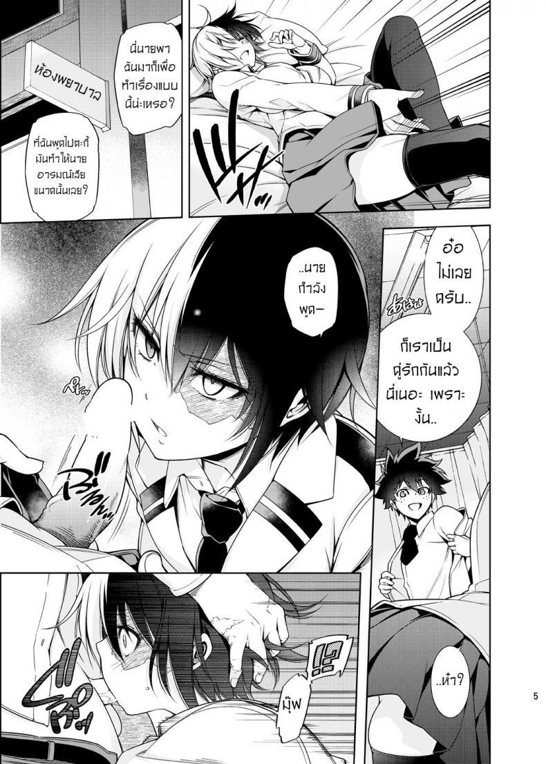 Doujin-Lc- อ่าน โดจิน มังฮวา เกาหลี ญี่ปุ่น จีน แปลไทย เรื่องวุ่นๆของเจ้าสาวกับเพื่อนสมัยเด็กของผม [OMEGA 2-D (Hibino Tomoki, Shima Seiryuu)] Boku no Iinazuke to Osananajimi ga Shuraba Sugiru Ver.5+5.5+COSPLAY ตอนที่ 1 2 3 4 5 6 7 8 9 10 11 12 13 14 ฟรี ไม่มีโฆษณา อ่าน โดจิน Manhwa เกาหลี ญี่ปุ่น จีน เรามีครบ คัดมาให้เน้นๆ โดจิน 18+ รับประกันความฟินโดย  Doujin Lc