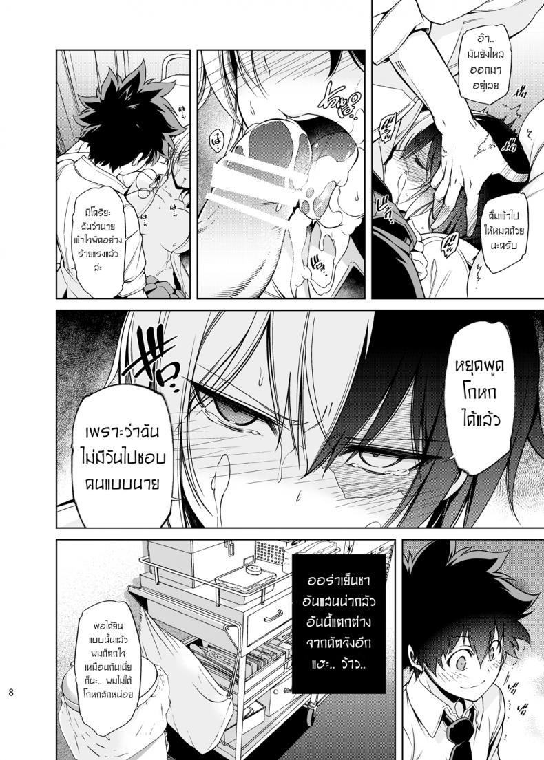 Doujin-Lc- อ่าน โดจิน มังฮวา เกาหลี ญี่ปุ่น จีน แปลไทย เรื่องวุ่นๆของเจ้าสาวกับเพื่อนสมัยเด็กของผม [OMEGA 2-D (Hibino Tomoki, Shima Seiryuu)] Boku no Iinazuke to Osananajimi ga Shuraba Sugiru Ver.5+5.5+COSPLAY ตอนที่ 1 2 3 4 5 6 7 8 9 10 11 12 13 14 ฟรี ไม่มีโฆษณา อ่าน โดจิน Manhwa เกาหลี ญี่ปุ่น จีน เรามีครบ คัดมาให้เน้นๆ โดจิน 18+ รับประกันความฟินโดย  Doujin Lc