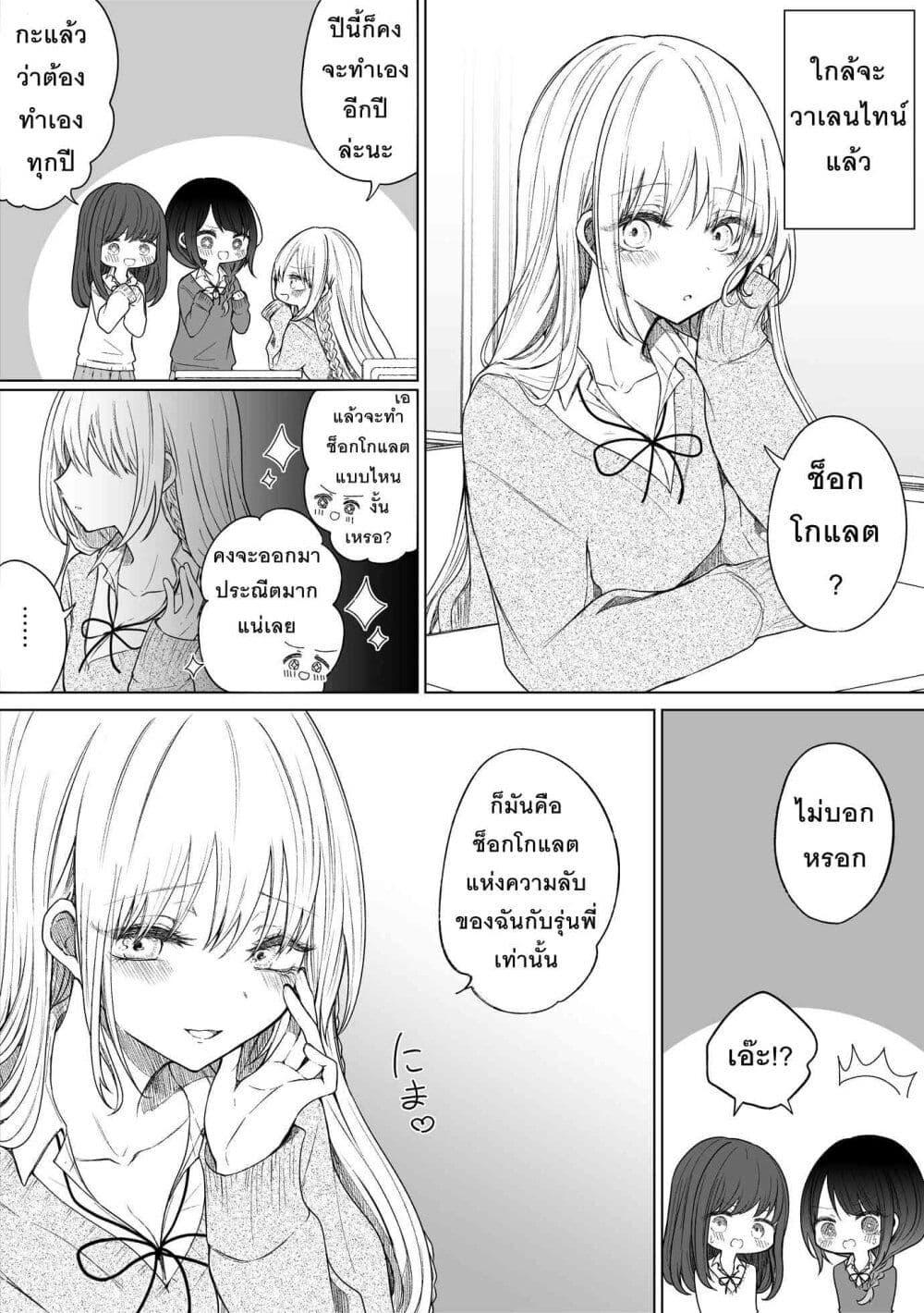 Manga-lc-com อ่านมังงะ อ่านการ์ตูน ออนไลน์ ฟรี Ichizu Bitch Chan ตอนที่ 1 2 3 4 5 6 7 8 9 10 11 12 13 14 ฟรี ไม่มีโฆษณา Manga-lc - อ่าน มังงะ อ่าน การ์ตูน ออนไลน์ อ่านมังงะ ฟรี