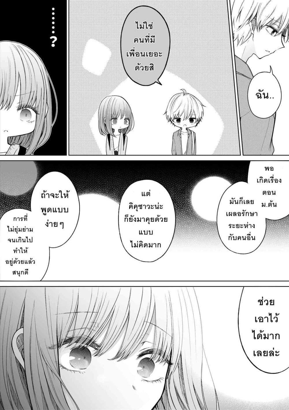 Manga-lc-com อ่านมังงะ อ่านการ์ตูน ออนไลน์ ฟรี Ichizu Bitch Chan ตอนที่ 1 2 3 4 5 6 7 8 9 10 11 12 13 14 ฟรี ไม่มีโฆษณา Manga-lc - อ่าน มังงะ อ่าน การ์ตูน ออนไลน์ อ่านมังงะ ฟรี