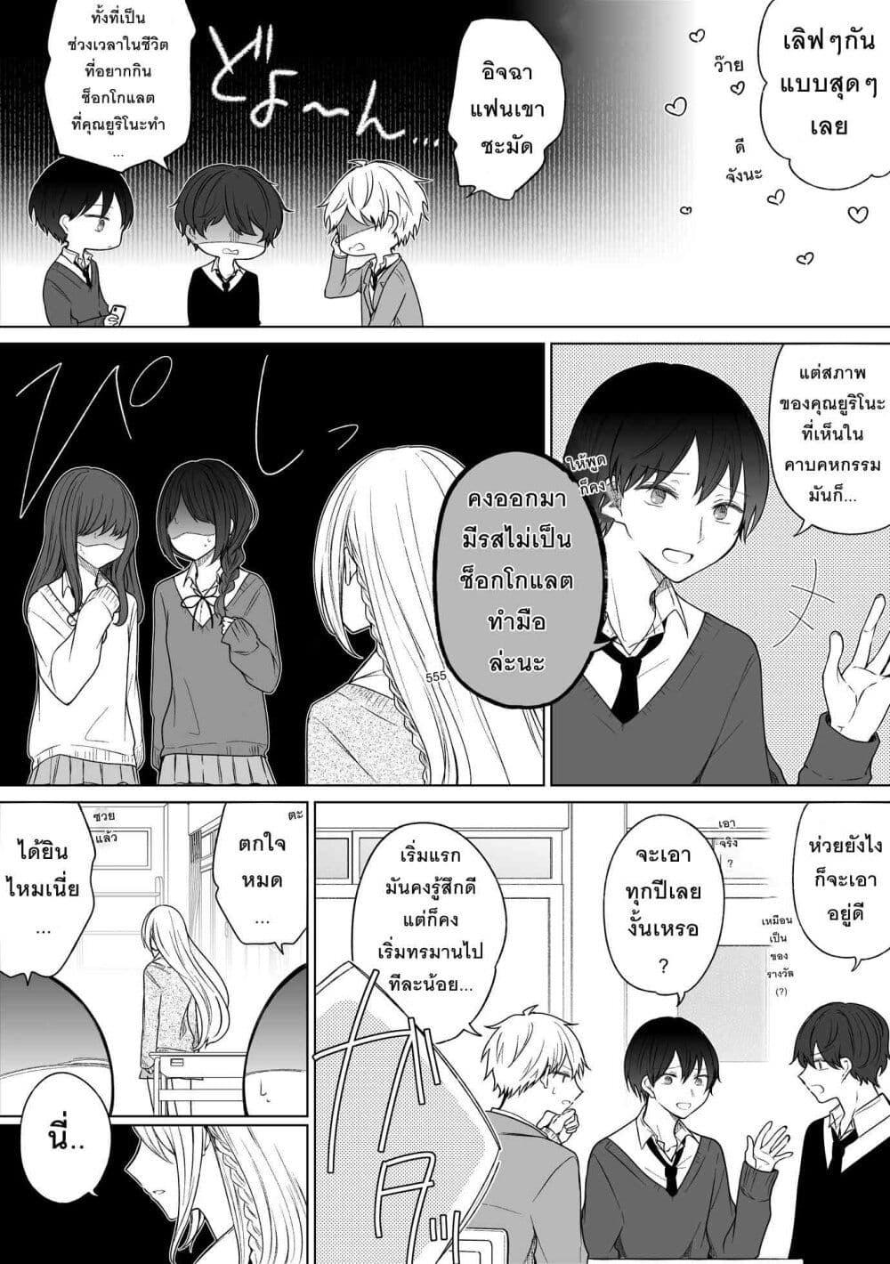 Manga-lc-com อ่านมังงะ อ่านการ์ตูน ออนไลน์ ฟรี Ichizu Bitch Chan ตอนที่ 1 2 3 4 5 6 7 8 9 10 11 12 13 14 ฟรี ไม่มีโฆษณา Manga-lc - อ่าน มังงะ อ่าน การ์ตูน ออนไลน์ อ่านมังงะ ฟรี