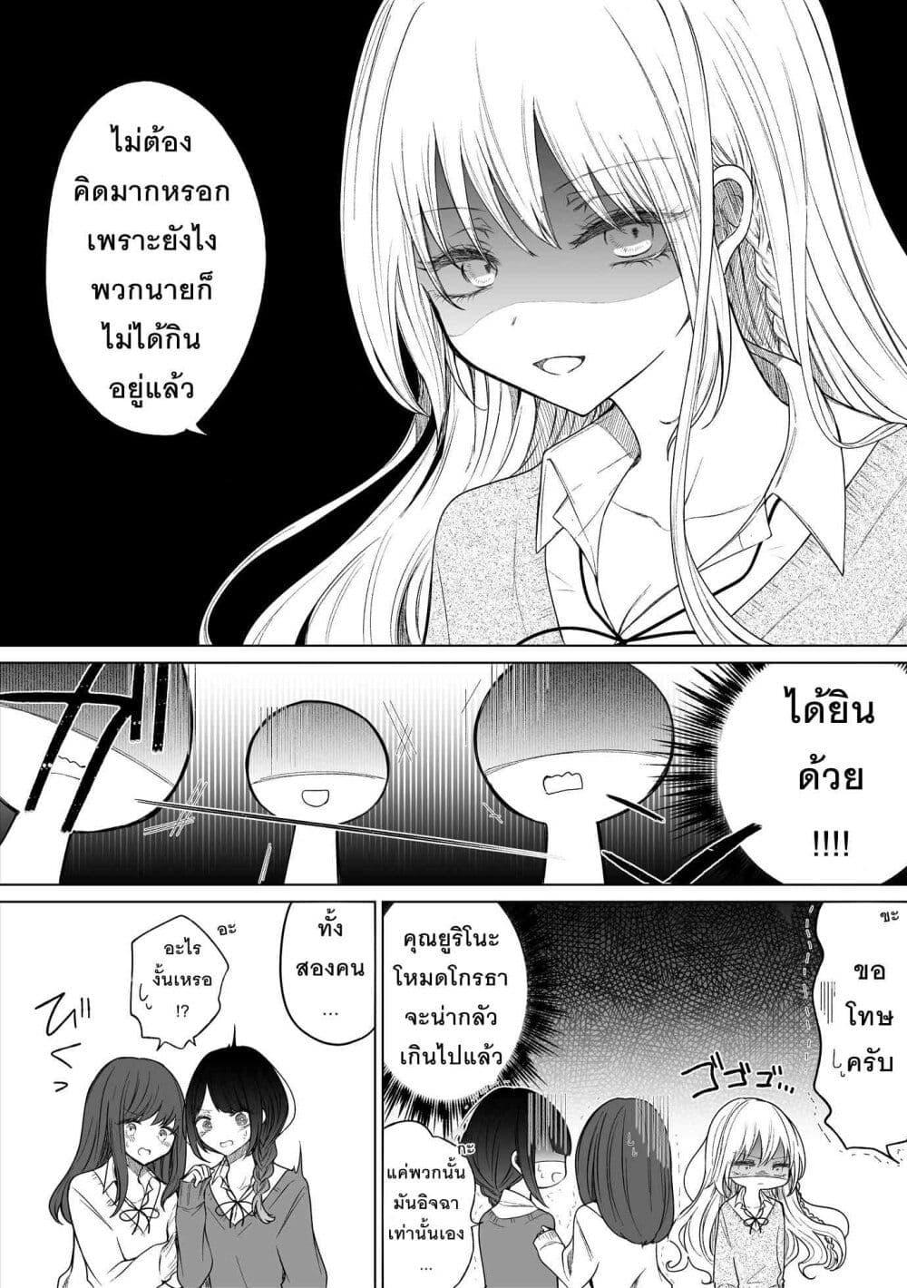 Manga-lc-com อ่านมังงะ อ่านการ์ตูน ออนไลน์ ฟรี Ichizu Bitch Chan ตอนที่ 1 2 3 4 5 6 7 8 9 10 11 12 13 14 ฟรี ไม่มีโฆษณา Manga-lc - อ่าน มังงะ อ่าน การ์ตูน ออนไลน์ อ่านมังงะ ฟรี