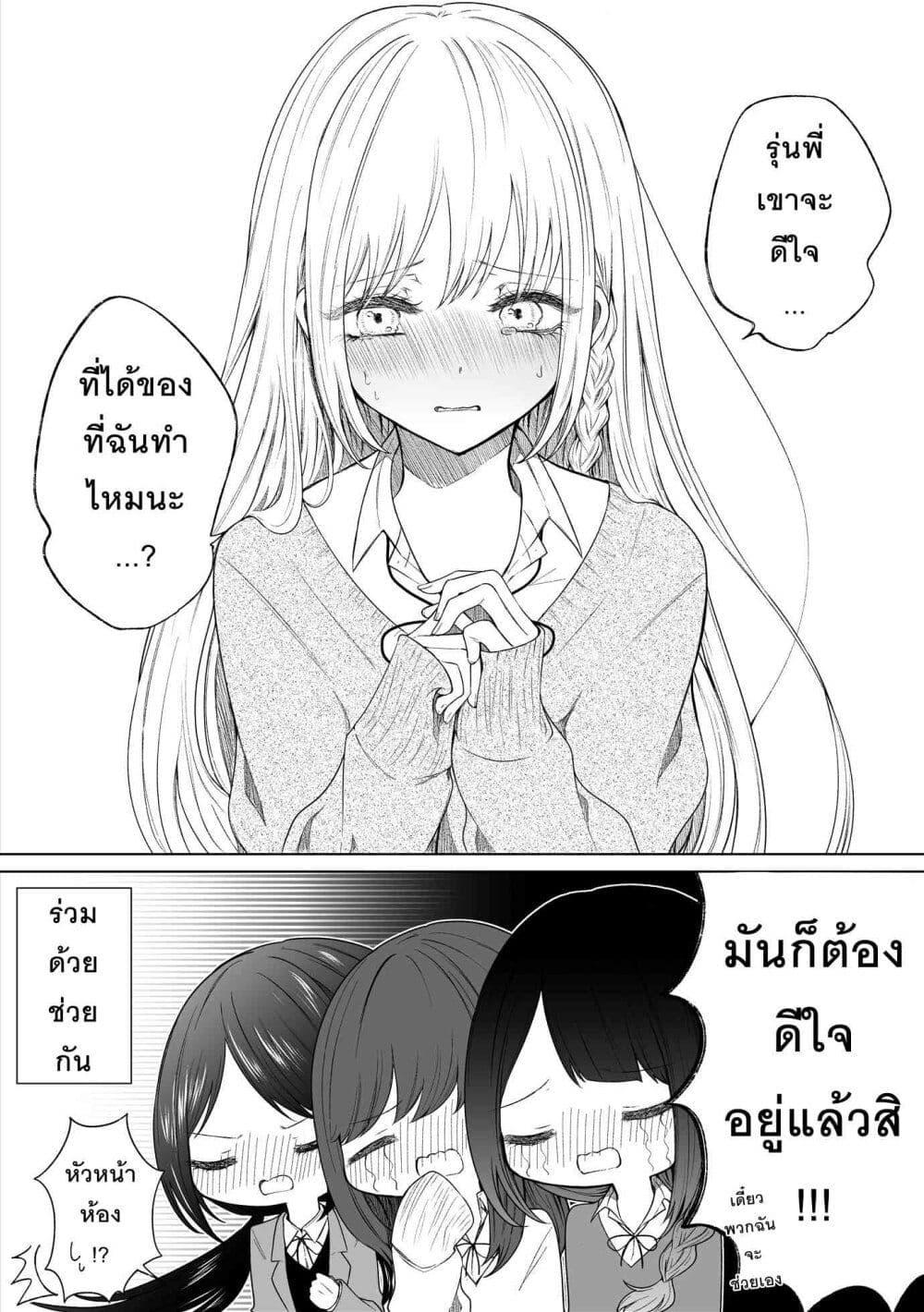 Manga-lc-com อ่านมังงะ อ่านการ์ตูน ออนไลน์ ฟรี Ichizu Bitch Chan ตอนที่ 1 2 3 4 5 6 7 8 9 10 11 12 13 14 ฟรี ไม่มีโฆษณา Manga-lc - อ่าน มังงะ อ่าน การ์ตูน ออนไลน์ อ่านมังงะ ฟรี
