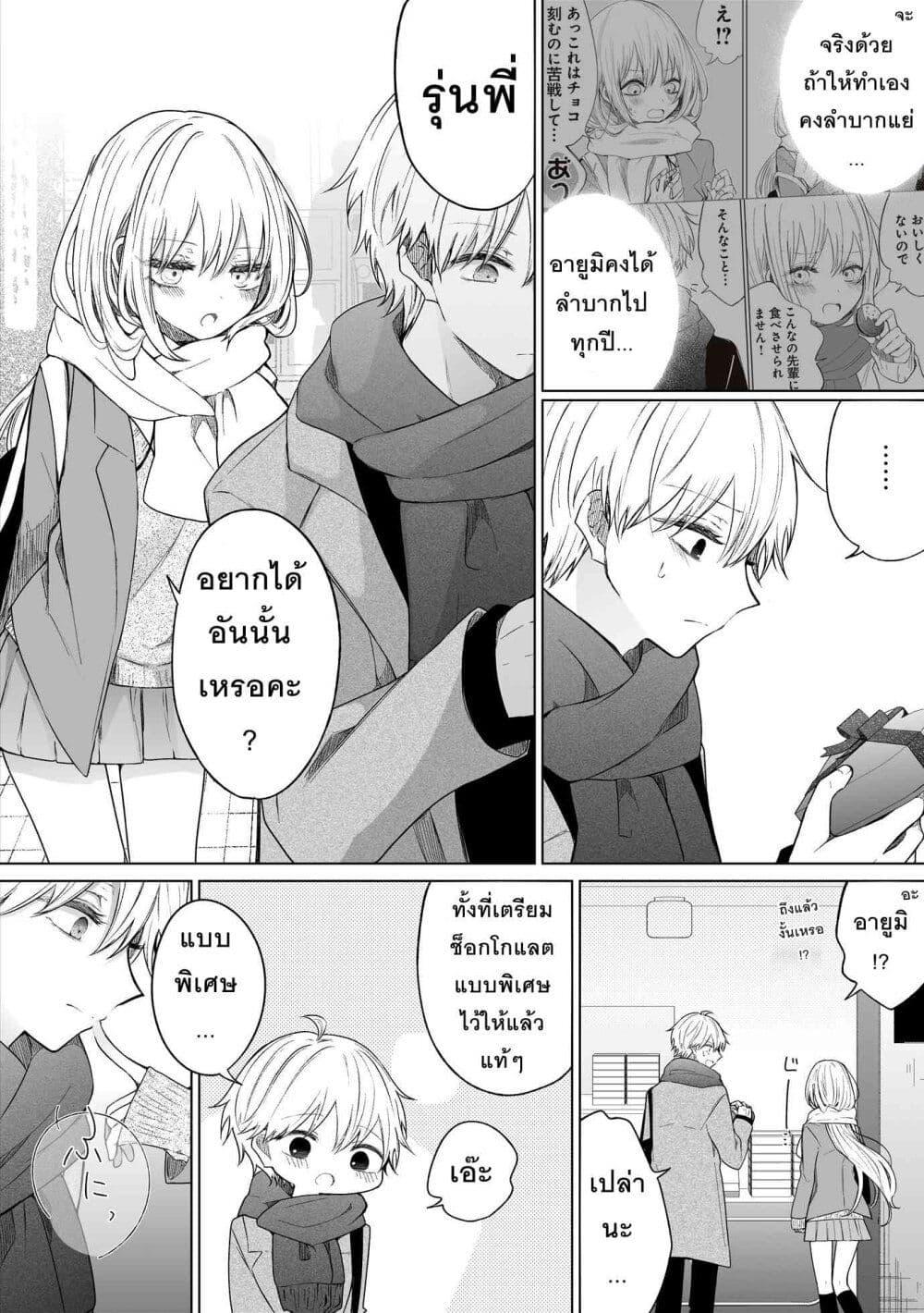 Manga-lc-com อ่านมังงะ อ่านการ์ตูน ออนไลน์ ฟรี Ichizu Bitch Chan ตอนที่ 1 2 3 4 5 6 7 8 9 10 11 12 13 14 ฟรี ไม่มีโฆษณา Manga-lc - อ่าน มังงะ อ่าน การ์ตูน ออนไลน์ อ่านมังงะ ฟรี