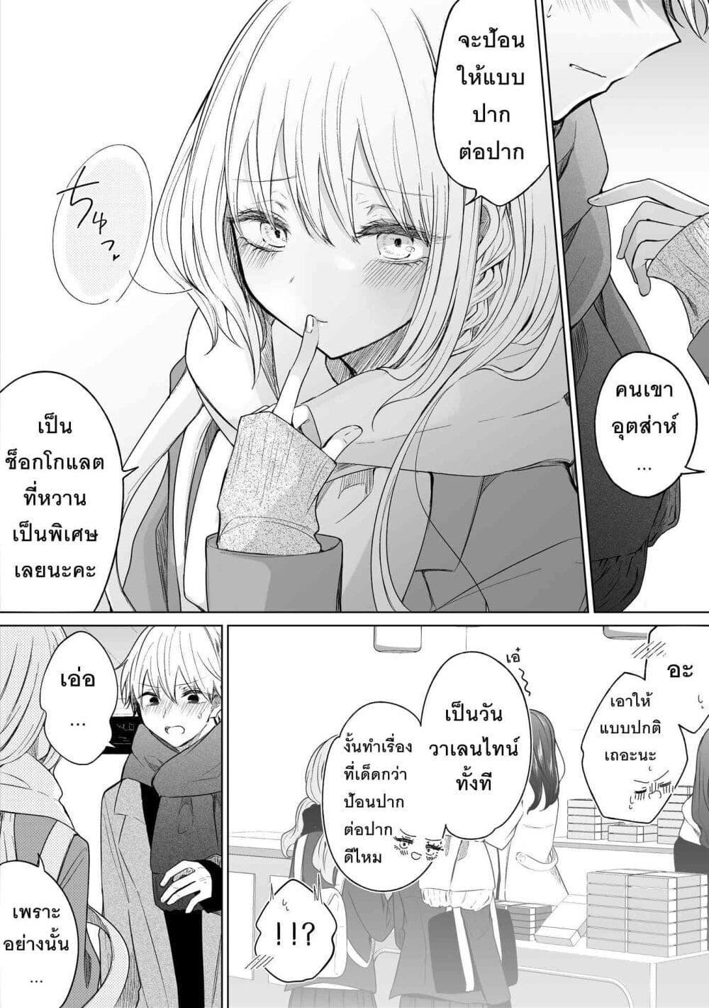 Manga-lc-com อ่านมังงะ อ่านการ์ตูน ออนไลน์ ฟรี Ichizu Bitch Chan ตอนที่ 1 2 3 4 5 6 7 8 9 10 11 12 13 14 ฟรี ไม่มีโฆษณา Manga-lc - อ่าน มังงะ อ่าน การ์ตูน ออนไลน์ อ่านมังงะ ฟรี