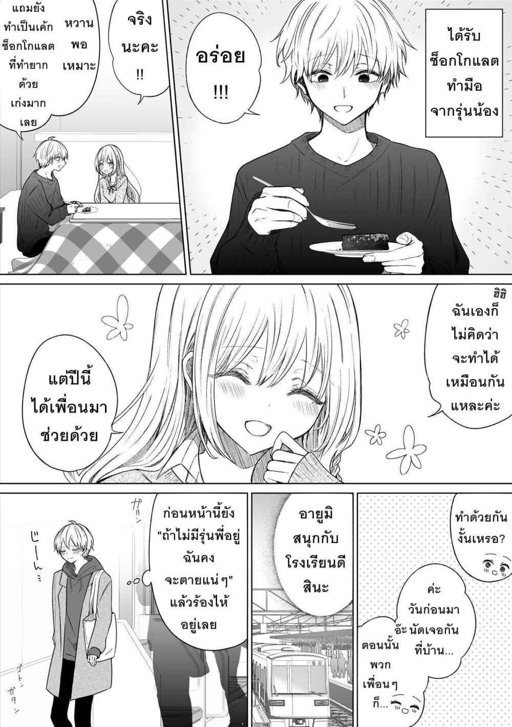 Manga-lc-com อ่านมังงะ อ่านการ์ตูน ออนไลน์ ฟรี Ichizu Bitch Chan ตอนที่ 1 2 3 4 5 6 7 8 9 10 11 12 13 14 ฟรี ไม่มีโฆษณา Manga-lc - อ่าน มังงะ อ่าน การ์ตูน ออนไลน์ อ่านมังงะ ฟรี